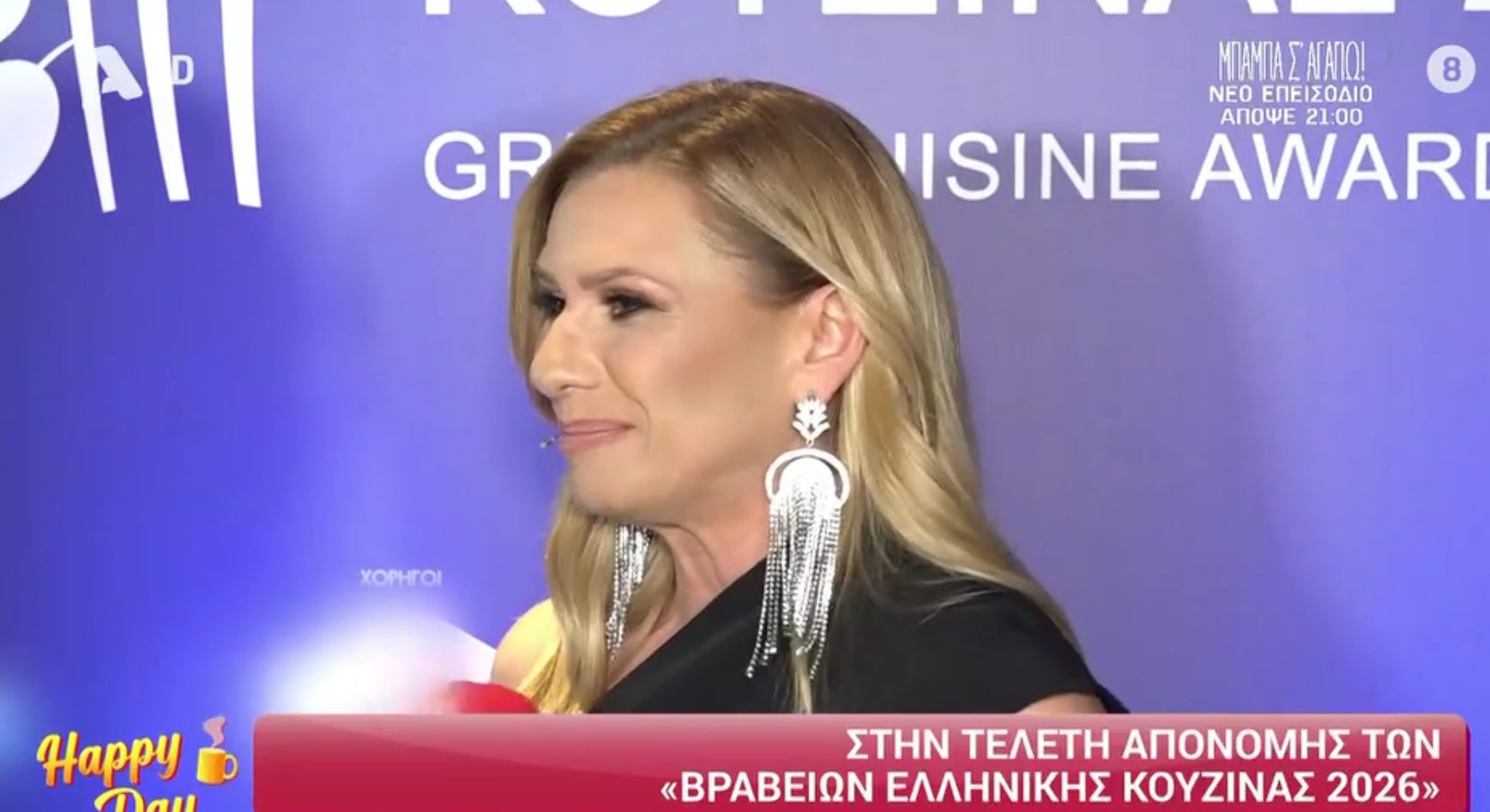 Η Κατερίνα Καραβάτου κρατά κλειστά τα χαρτιά της για το τηλεοπτικό της μέλλον – ΒΙΝΤΕΟ