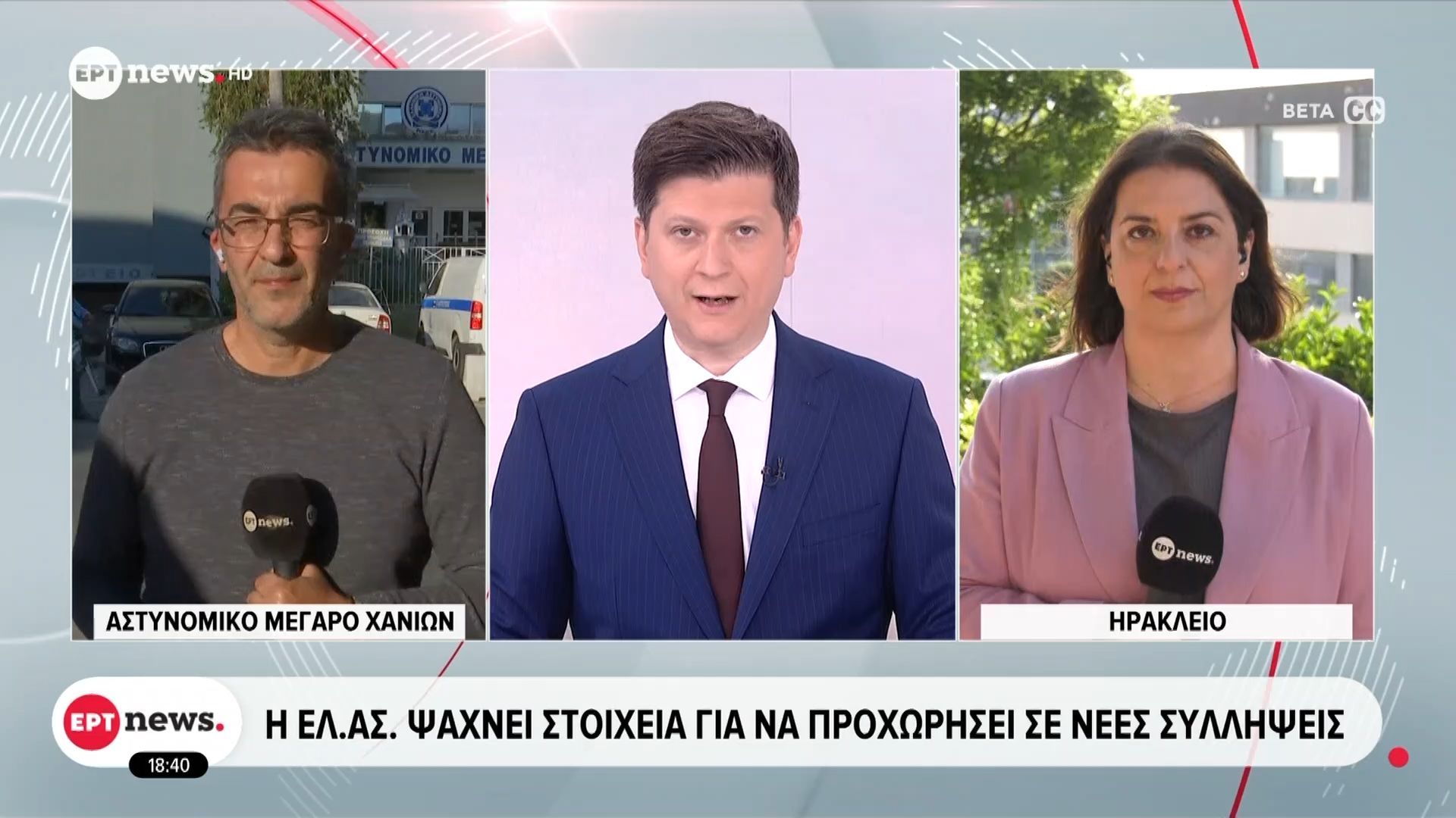 Καθεστώς τρόμου στα χωριά του Αμαρίου, δύσκολα ανοίγουν τα στόματα – Την Παρασκευή στον ανακριτή Ρεθύμνου οι συλληφθέντες