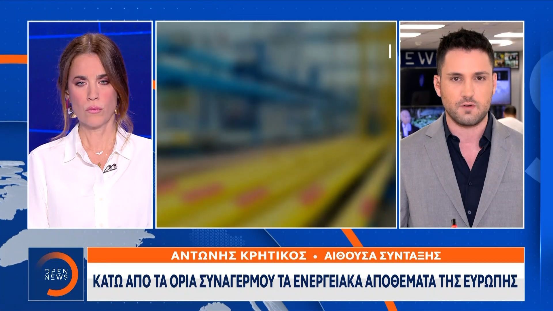 Κάτω από τα όρια συναγερμού τα ενεργειακά αποθέματα της Ευρώπης