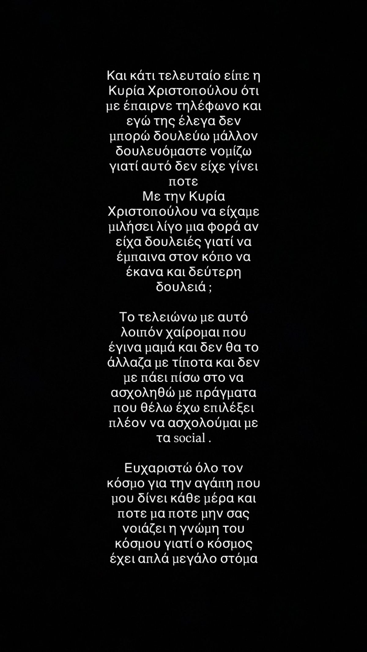 Κερασιώτη