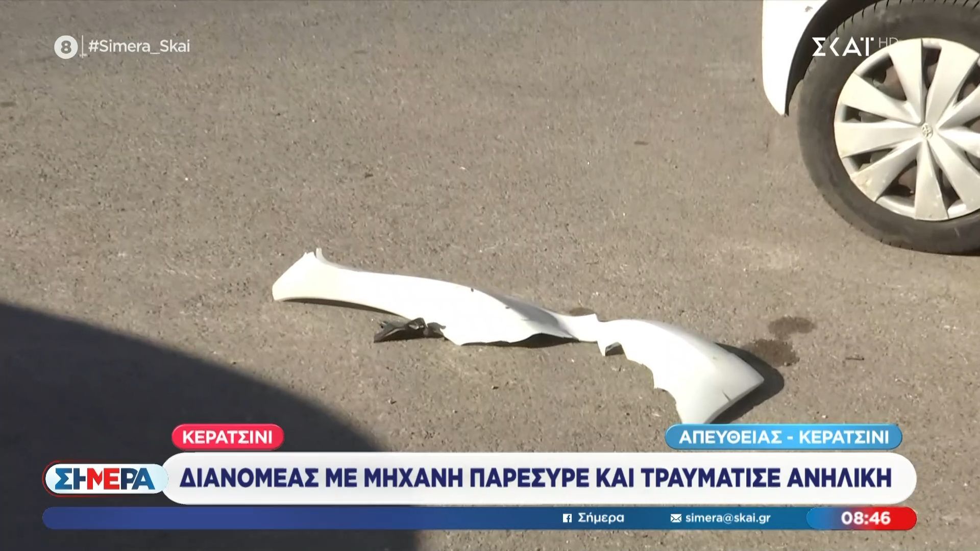 Κερατσίνι: Διανομέας με μηχανή παρέσυρε και τραυμάτισε ανήλικη