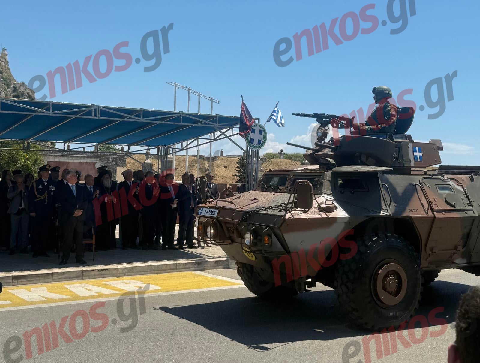 Κέρκυρα, επετειακές εκδηλώσεις της Ένωσης της Επτανήσου με την Ελλάδα