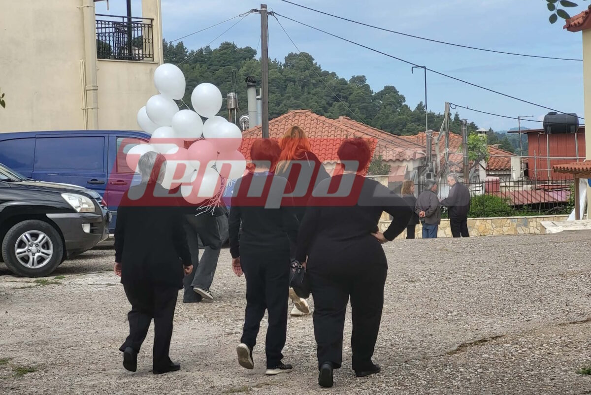 Ηλεία: Με λευκά μπαλόνια λένε αντίο στον 13χρονο Κωνσταντίνο που χάθηκε σε τροχαίο με πατίνι