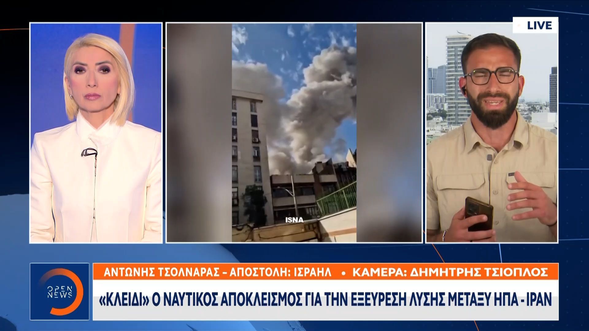 Κινήσεις τακτικής πίσω απο την πρόταση του Ιράν «βλέπει» το Ισραήλ