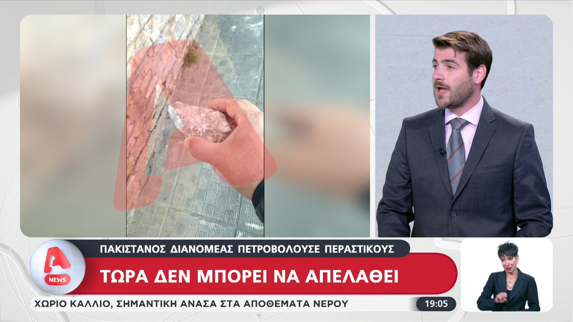 Κίνητρα επαναπατρισμού από το εξωτερικό στο Δημόσιο