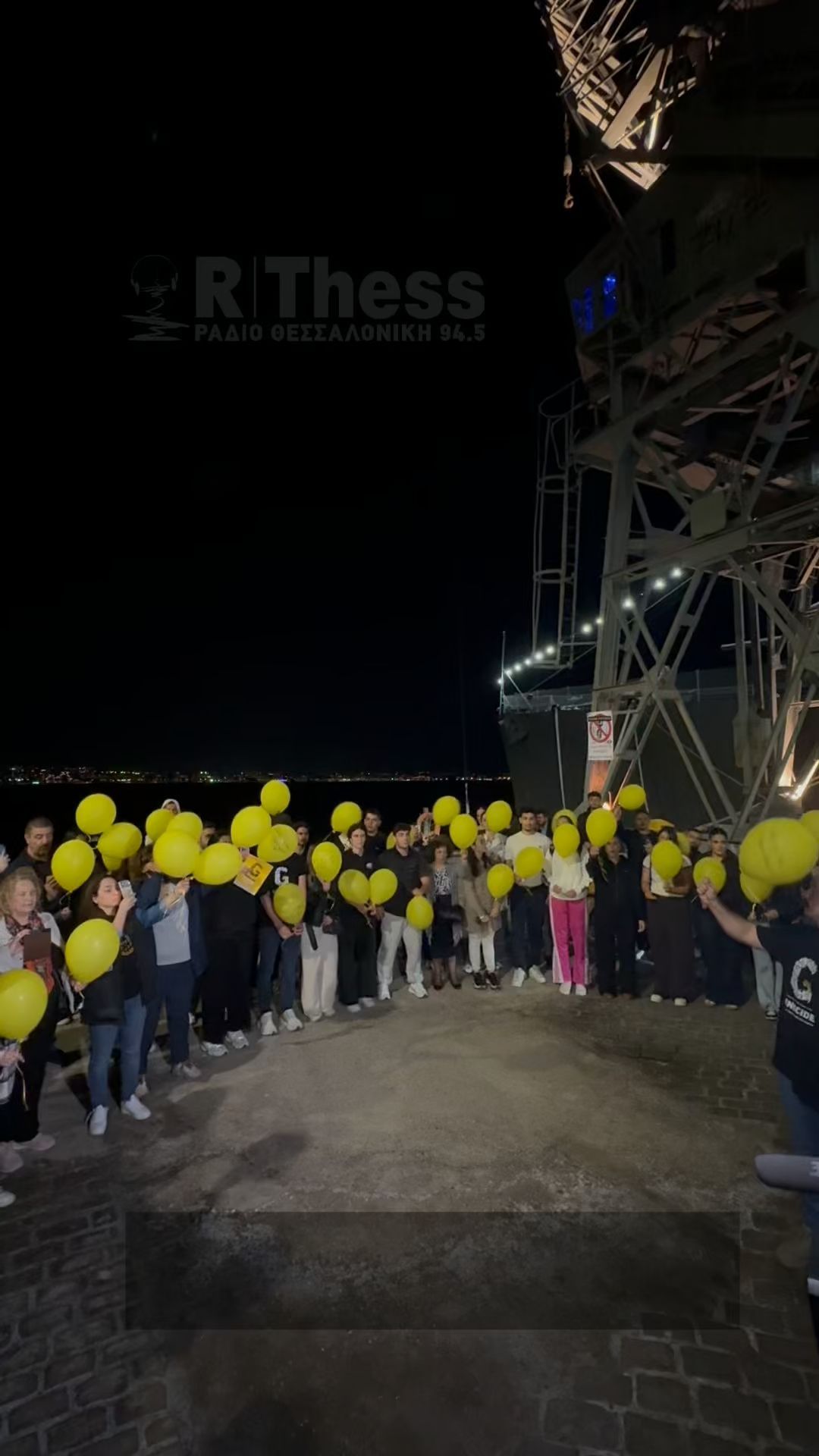 Home 88 Κίτρινα μπαλόνια στον ουρανό της Θεσσαλονίκης για τις 353.000 ψυχές των Ελλήνων του Πόντου