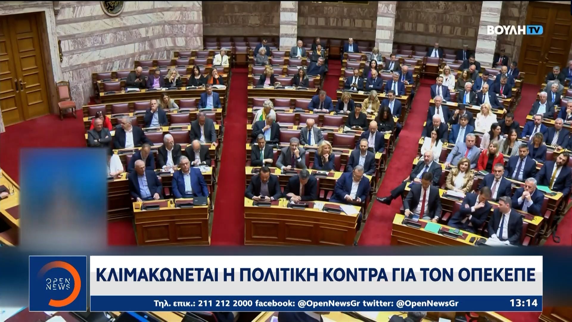 Κλιμακώνεται η πολιτική κόντρα για τον ΟΠΕΚΕΠΕ
