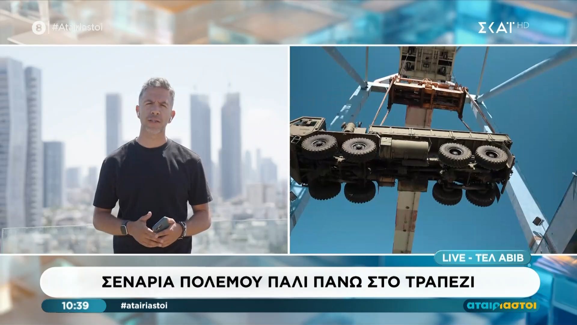 Κλιμακώνονται οι μάχες στον νότιο Λίβανο