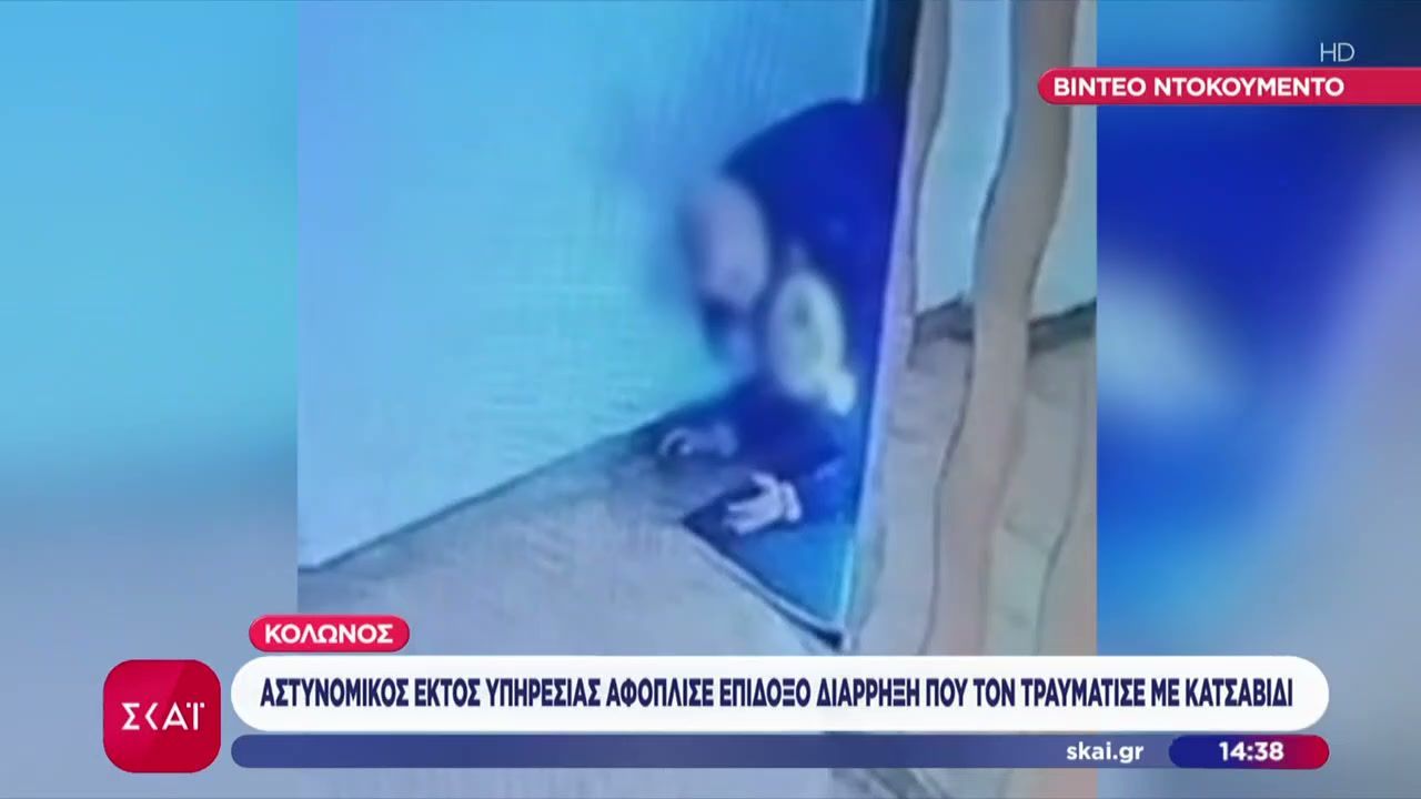 Κολωνός: Αστυνομικός εκτός υπηρεσίας αφόπλισε επίδοξο διαρρήκτη που τον τραυμάτισε με κατσαβίδι