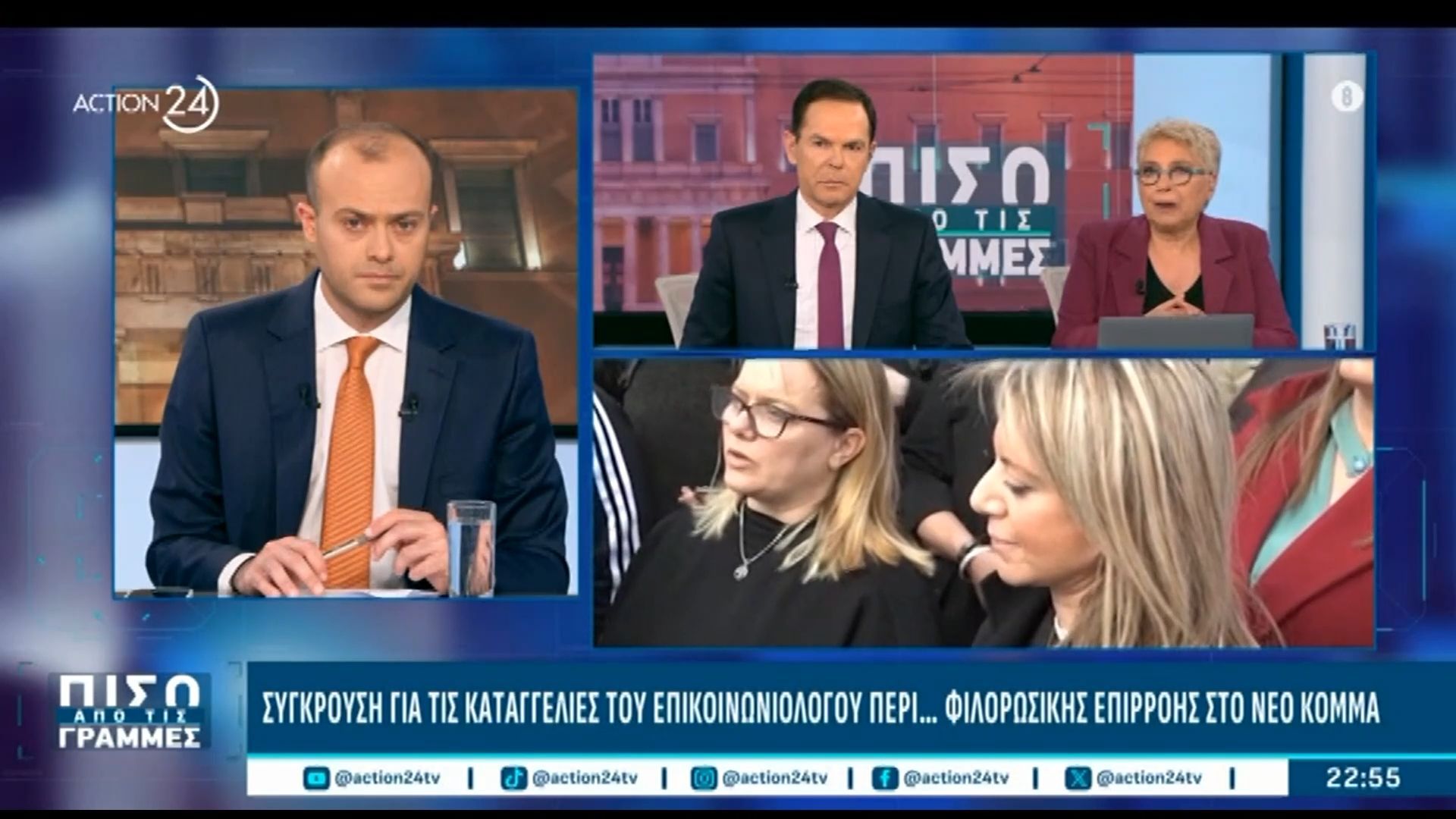 Κόμμα Καρυστιανού: Οι πρώτες γκρίνιες για τον Στράτο Σιουρδάκη