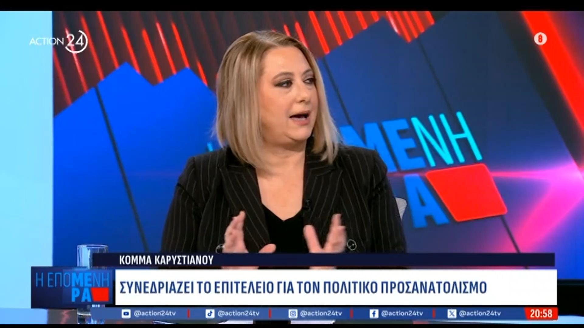 Κόμμα Καρυστιανού: Συνεδριάζει το επιτελείο για τον πολιτικό προσανατολισμό