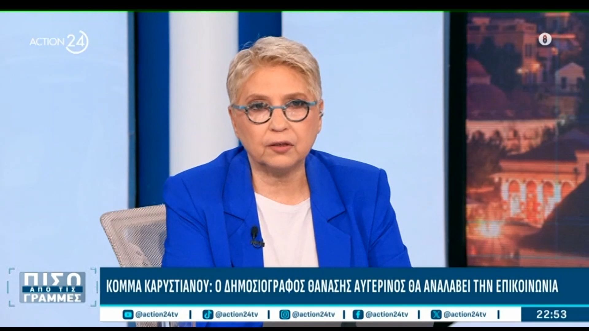 Κόμμα Καρυστιανού: Τα πρόσωπα που θα το στελεχώσουν, ο εκπρόσωπος Τύπου και η ημερομηνία ανακοίνωσής του