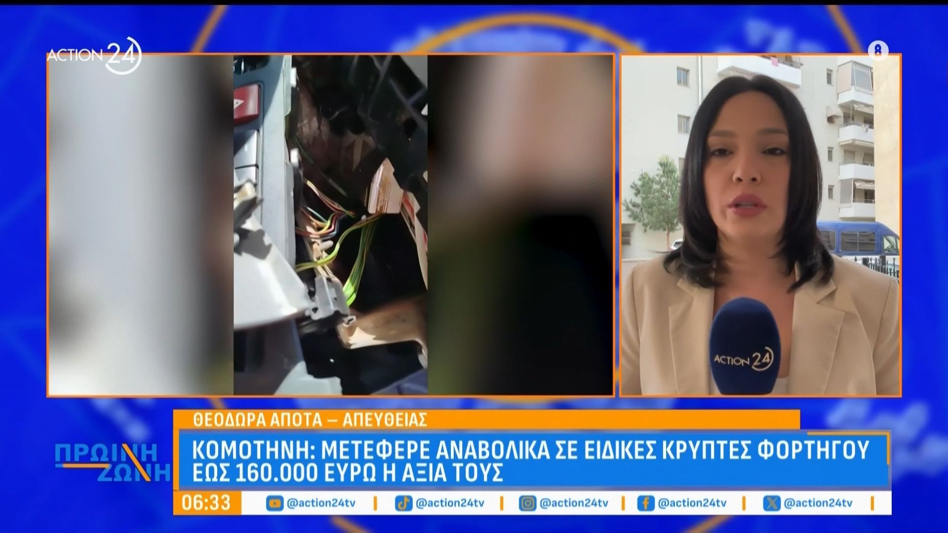 Κομοτηνή: Μετέφερε αναβολικά σε σε ειδικές κρύπτες φορτηγού – Έως 160.000 ευρώ η αξία τους