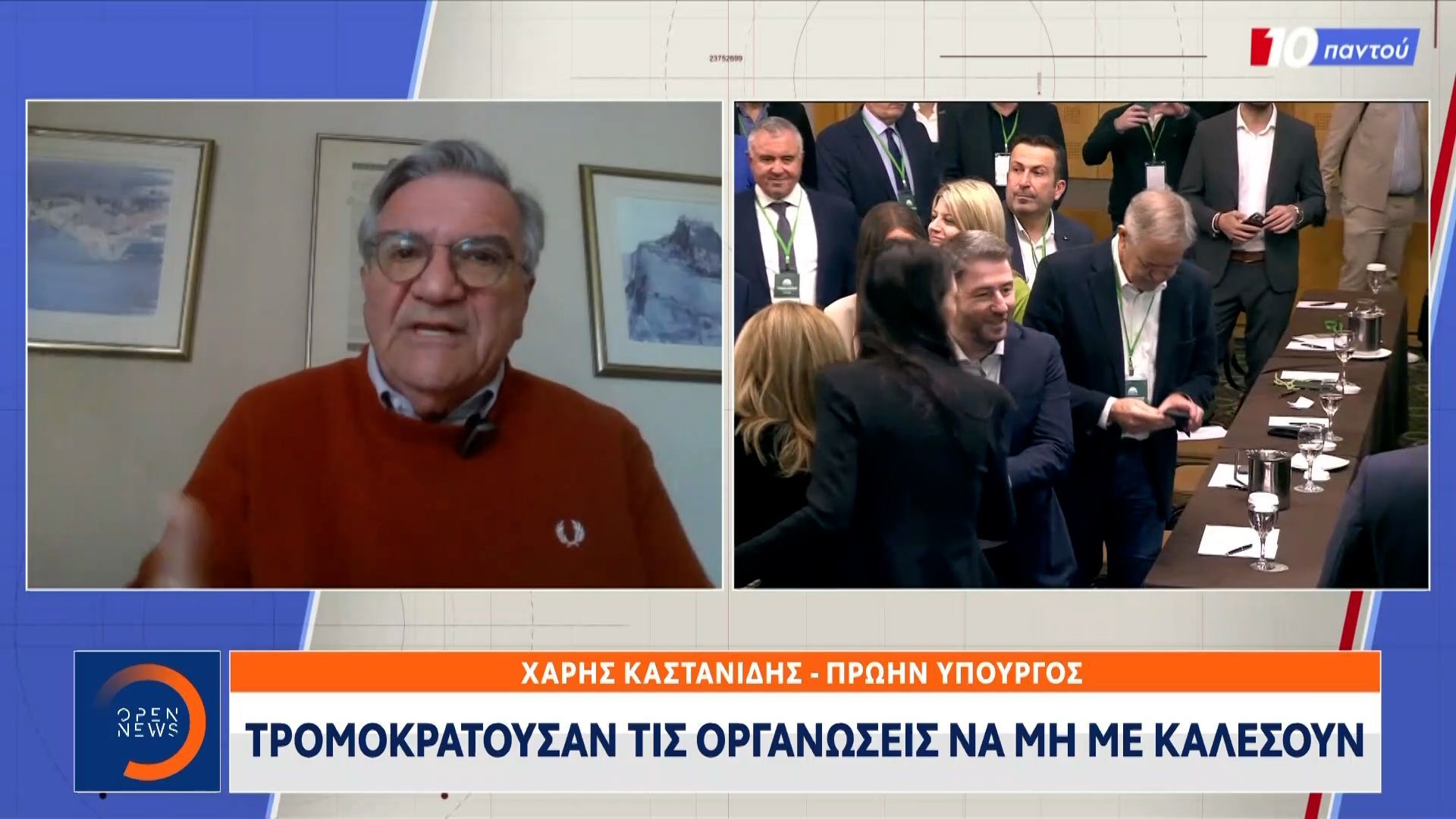 Κόντρα μεταξύ του Χάρη Καστανίδη και της ηγεσίας του ΠΑΣΟΚ