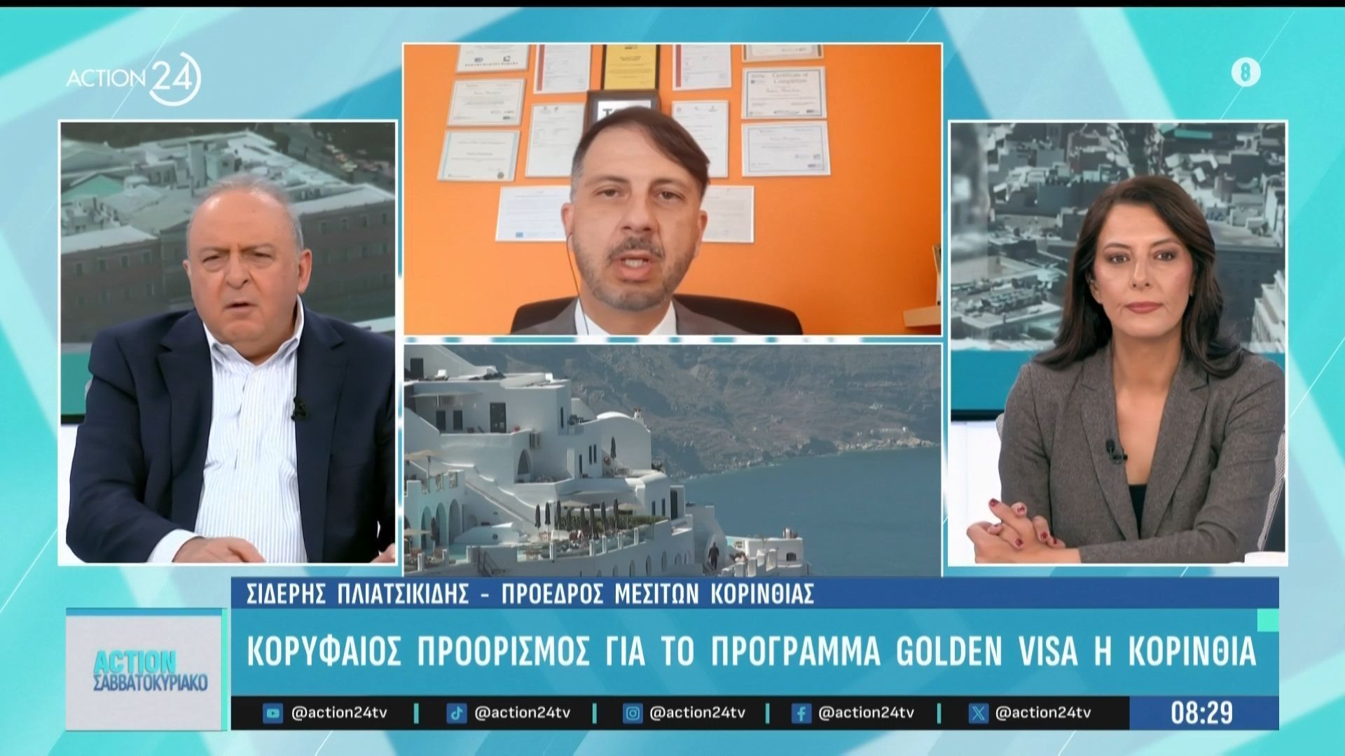 Κορινθία: Κορυφαίος προορισμός για το πρόγραμμα Golden Visa – Ποιες εθνικότητες αγοράζουν στρατηγικά