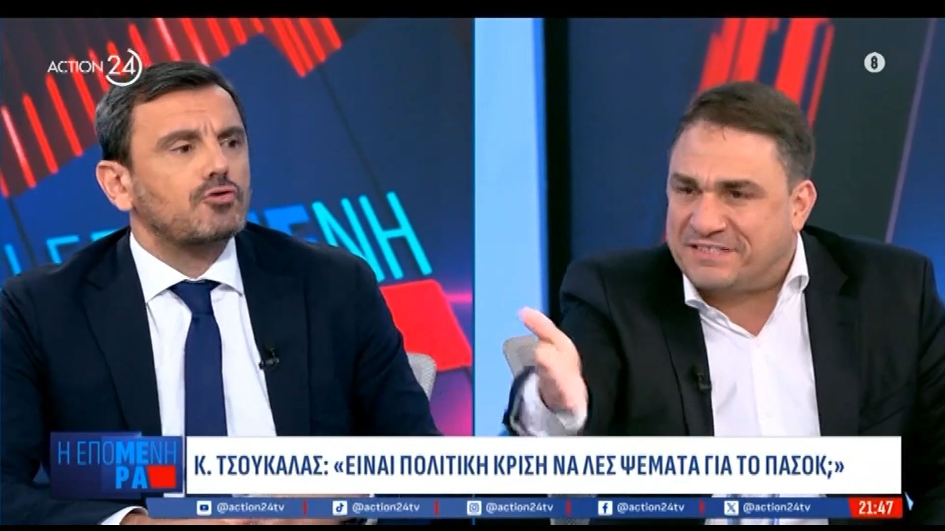 «Κοροϊδεύετε τον κόσμο!» – Έντονη αντιπαράθεση ανάμεσα σε Κ. Τσουκαλά και Α. Νικολακόπουλο