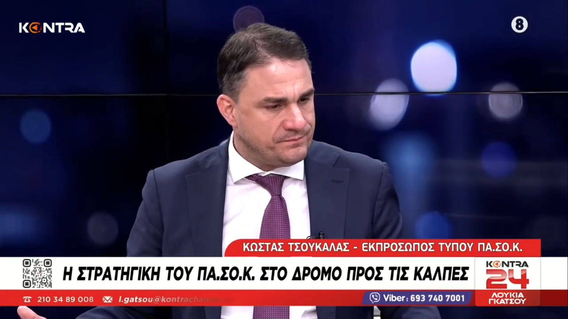 Κώστας Τσουκαλάς: «Η κυβέρνηση Μητσοτάκη αφήνει τους θεσμούς να σαπίζουν, τους λεηλατεί»