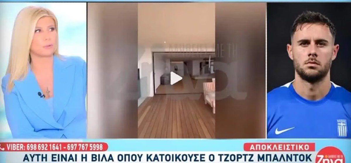 Σάλος με Λιάγκα και Κουτσελίνη: Υπέστησαν μεγάλο πρόστιμο από το ΕΣΡ για αυτό το ζήτημα 4 Κουτσελίνη