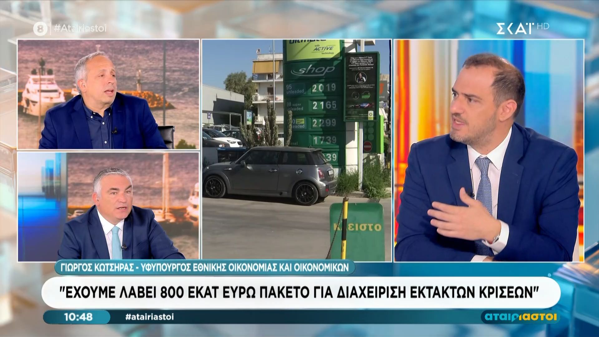 Κούτρας σε Κώτσηρα: Με βάση τις ανακοινώσεις του Υπ. Οικονομικών η ελληνική οικογένεια μπορεί να στηριχθεί περισσότερο σε μία πάρα πολύ δύσκολη περίοδο