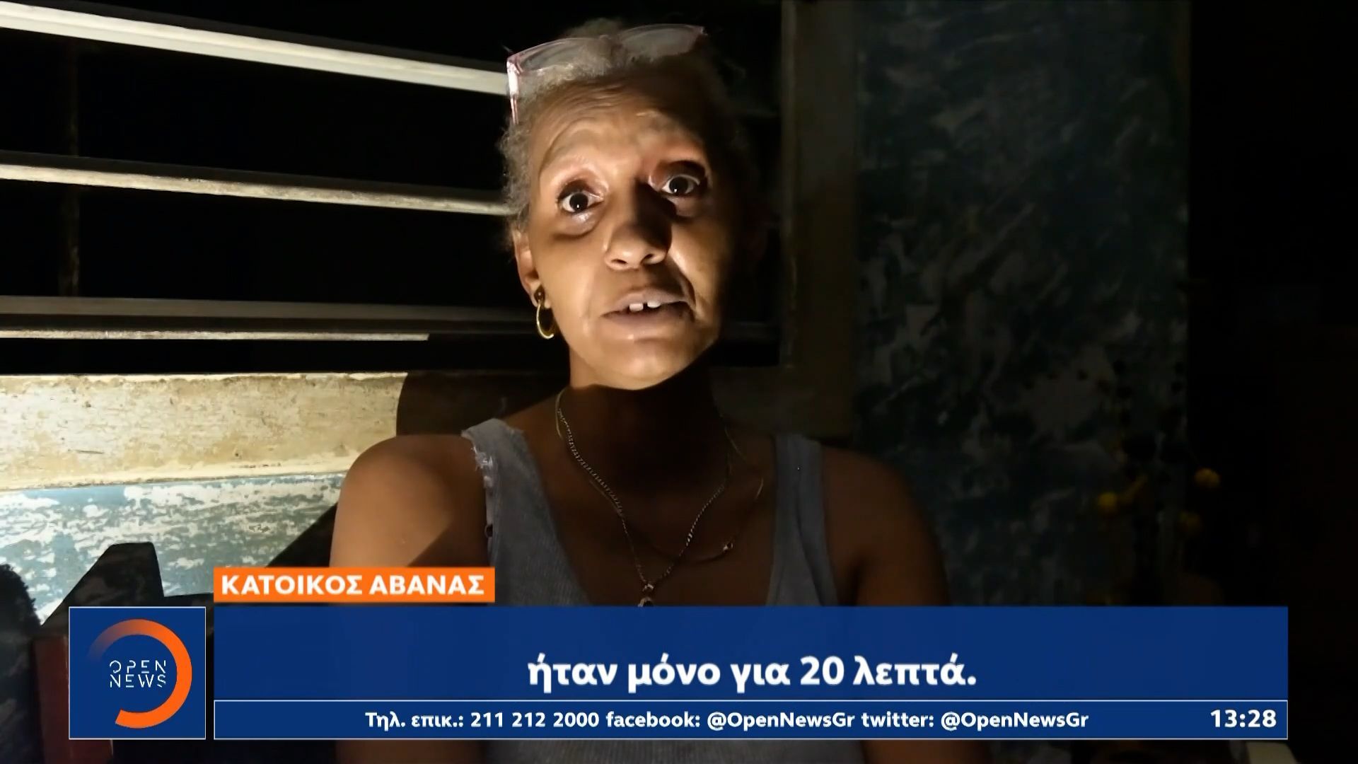 Κούβα: Στην Αβάνα αμερικανική αντιπροσωπεία με επικεφαλής διευθυντή της CIΑ