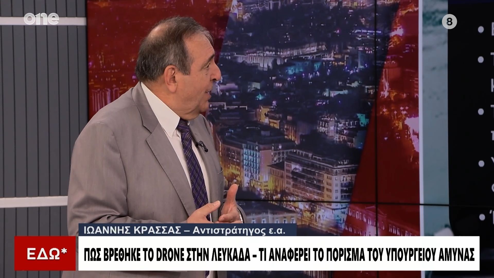 Κρασσάς: Γιατί έφυγαν οι Patriot από την Κάρπαθο – Αλλάζει το δόγμα από αμυντικό σε επιθετικό;