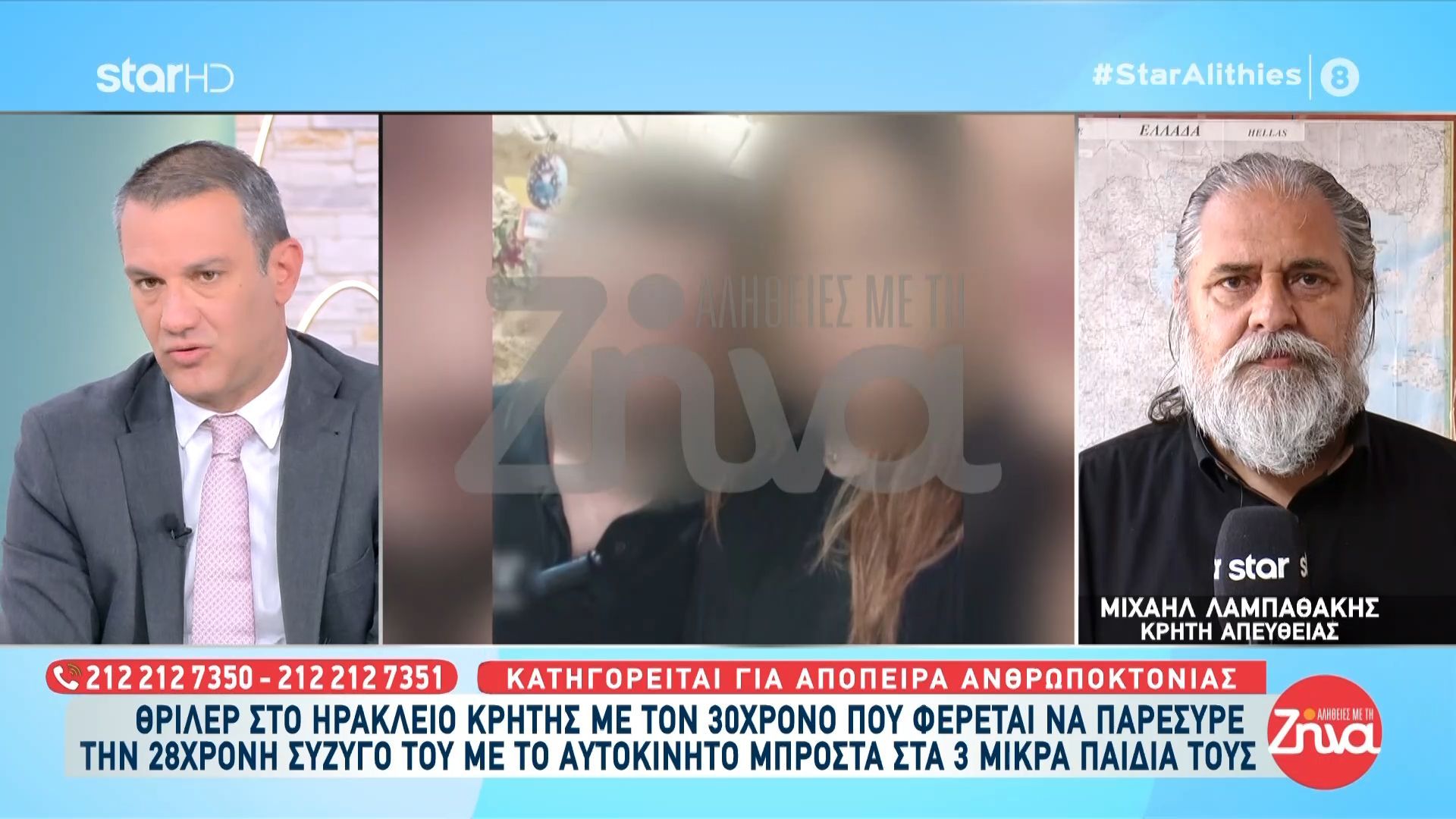 Κρήτη: 30χρονος παρέσυρε την 27χρονη γυναίκα του μπροστά στα μάτια των 3 ανήλικων παιδιών του