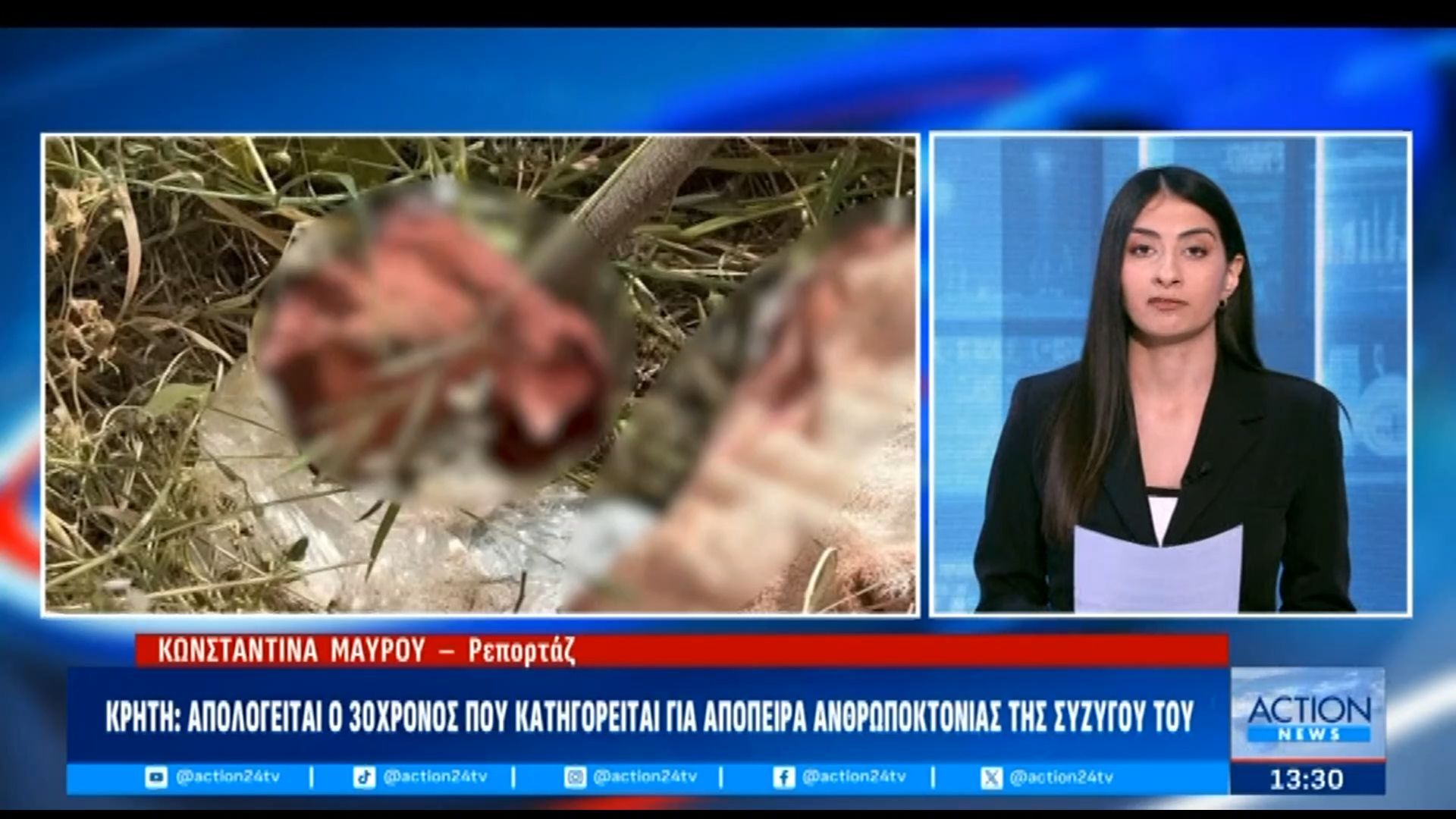 Κρήτη: Απολογείται ο 30χρονος που κατηγορείται για απόπειρα ανθρωποκτονίας της συζύγου του