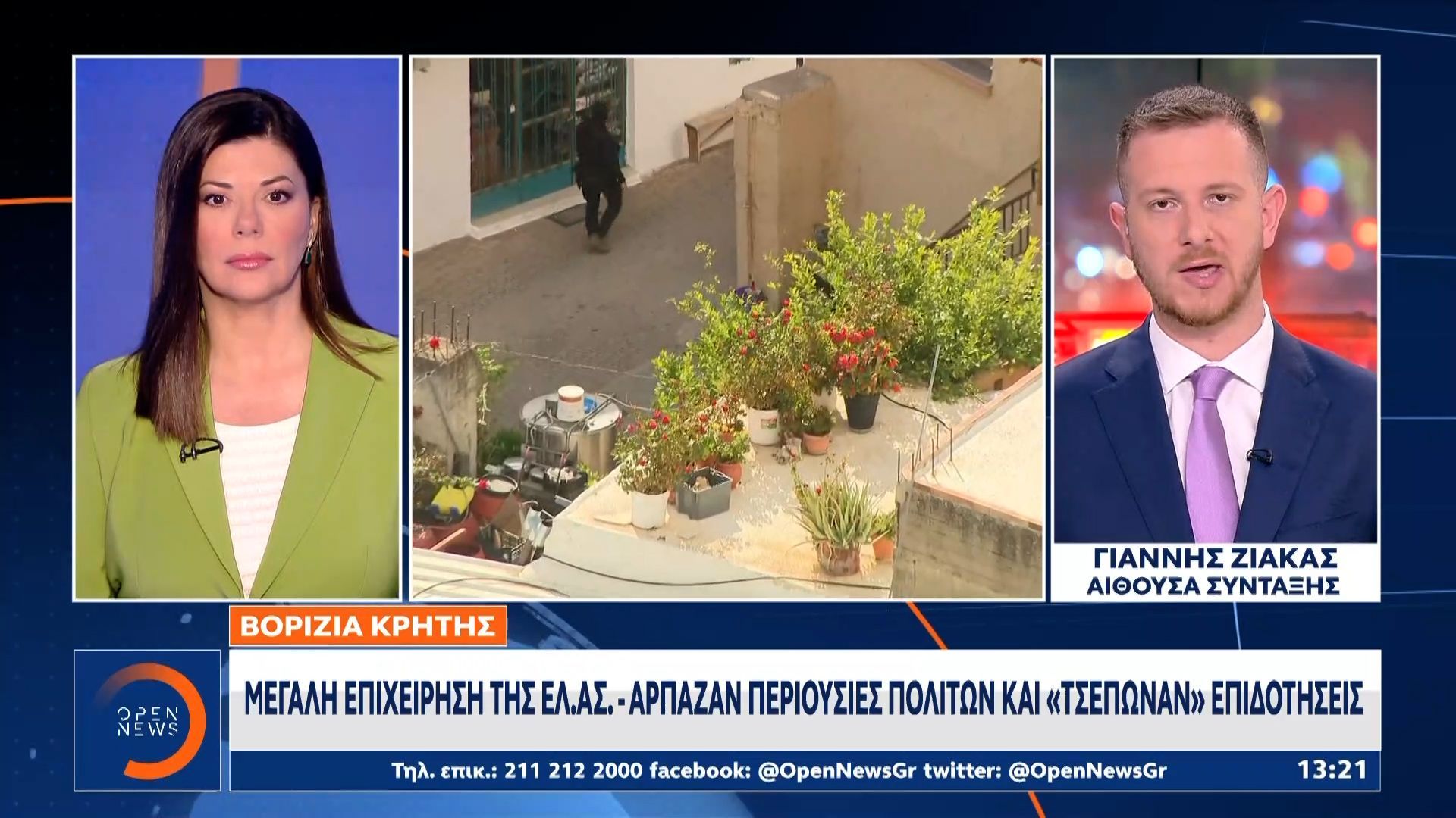 Κρήτη – Επιχείρηση ΕΛ.ΑΣ: Άρπαζαν περιουσίες πολιτών και «τσέπωναν» επιδοτήσεις