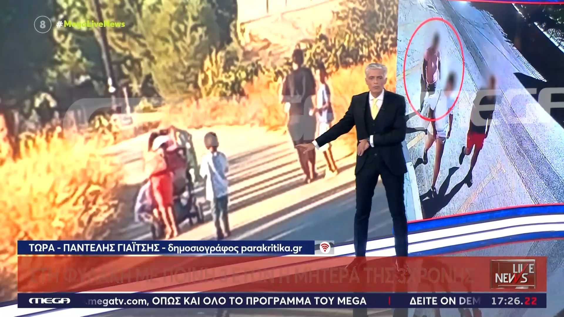 Κρήτη: Γνωστά για κλοπές τα παιδιά της 25χρονης – Φωτογραφία της οικογένειας