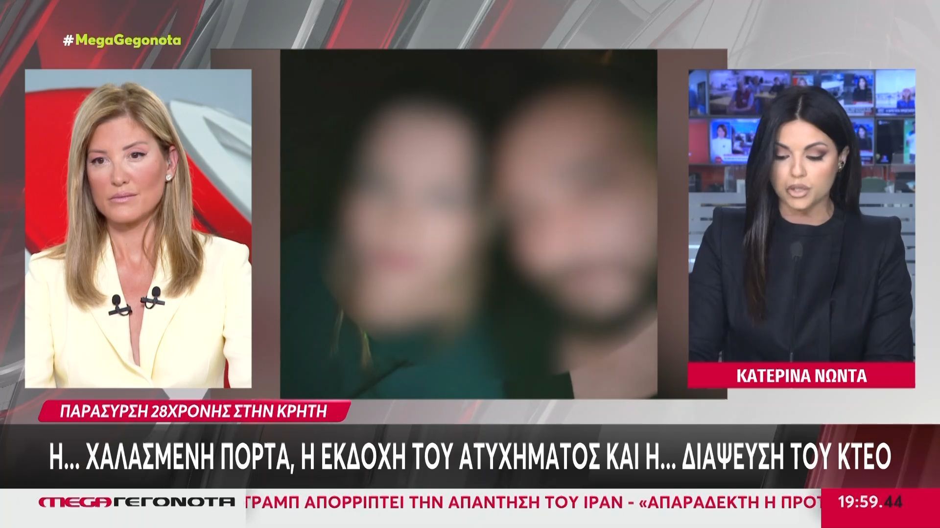 Κρήτη: Η κατάθεση του ανήλικου παιδιού του 30χρονου – «Ο μπαμπάς έσπρωξε τη μαμά και στη συνέχεια την πάτησε με το αυτκίνητο»