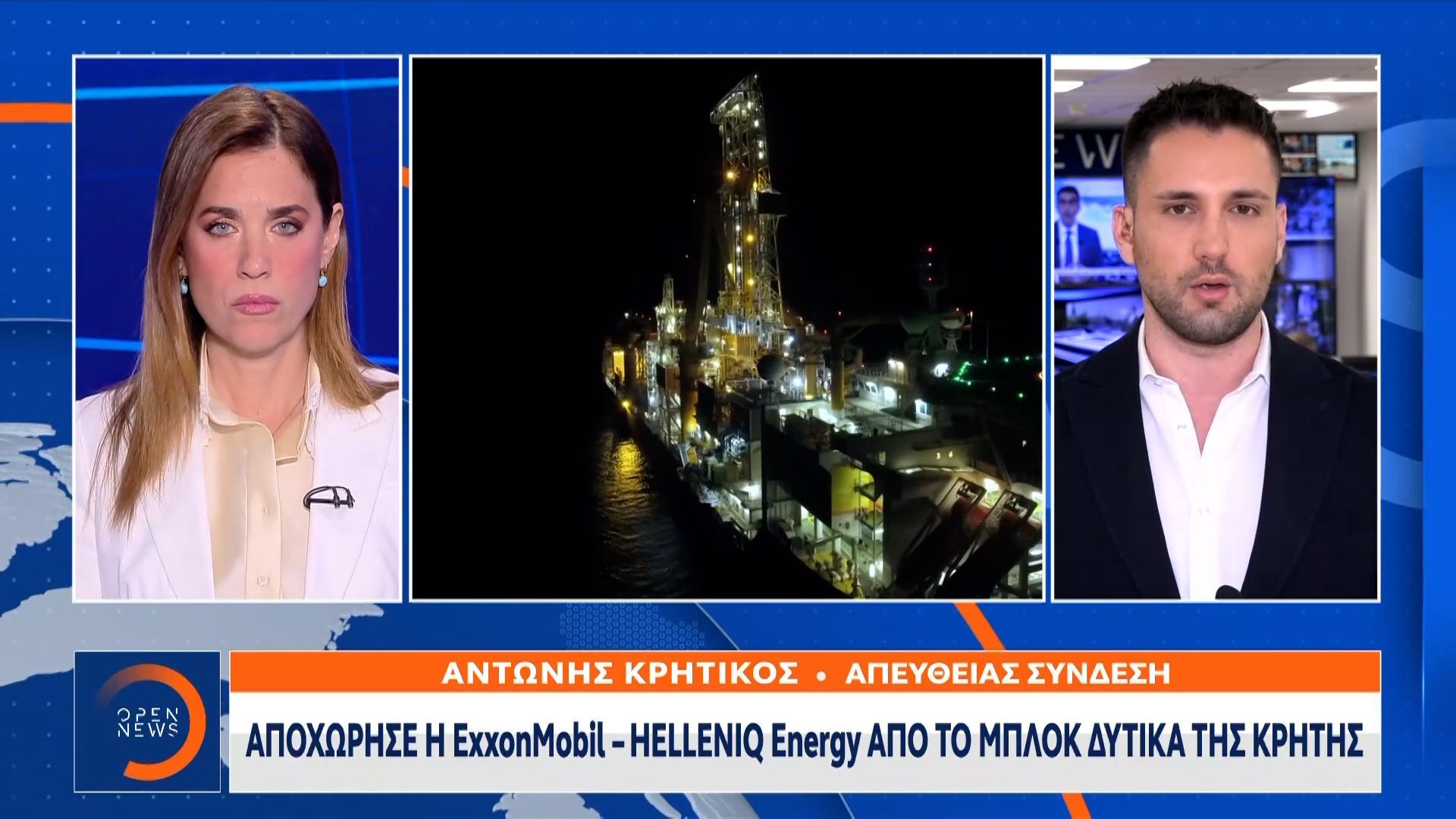 Κρήτη: Κόντρα για την ExxonMobil – HELLENiQ Energy