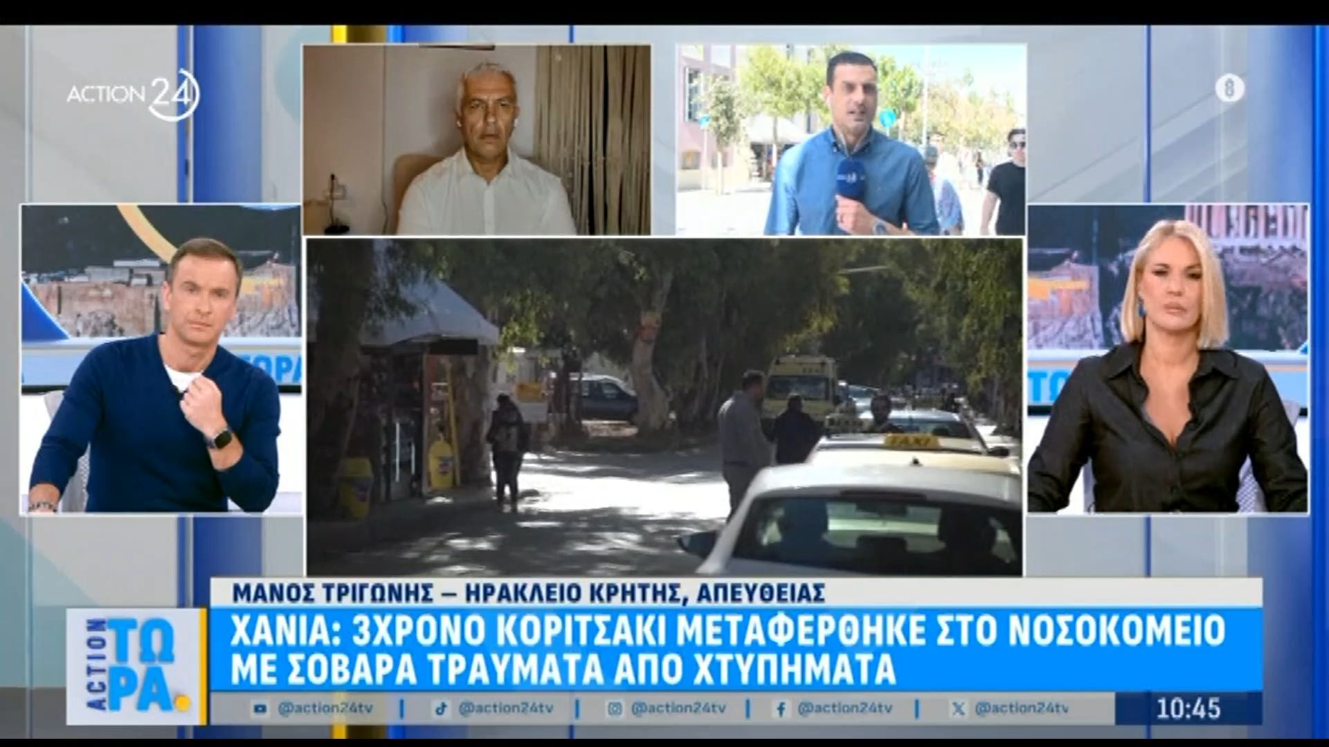 Κρήτη: Μεταφέρθηκε στο νοσοκομείο ένα 3χρονο κορίτσι – Διατάχθηκε από την ΕΛΑΣ η σύλληψη της μητέρας