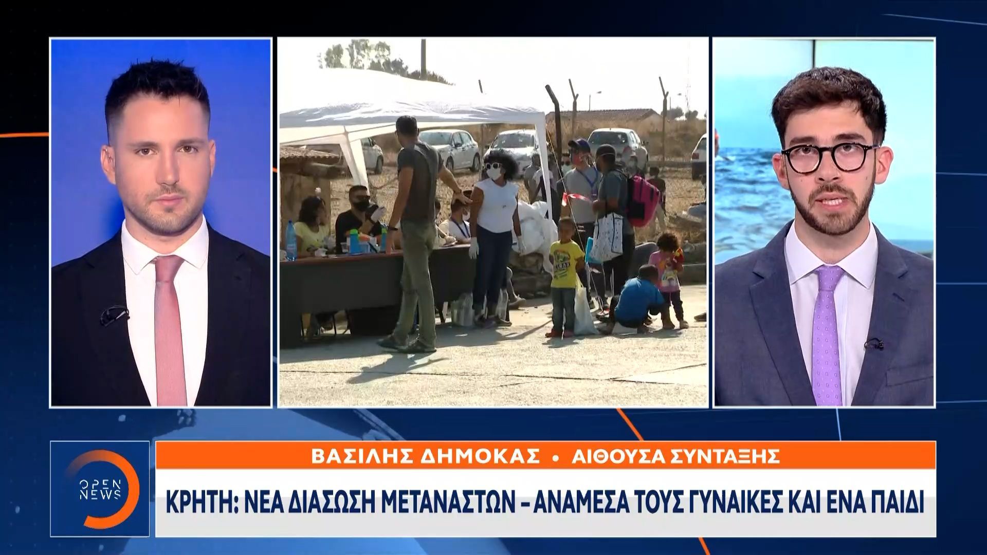 Κρήτη: Νέα διάσωση μεταναστών, ανάμεσά τους γυναίκες και ένα παιδί