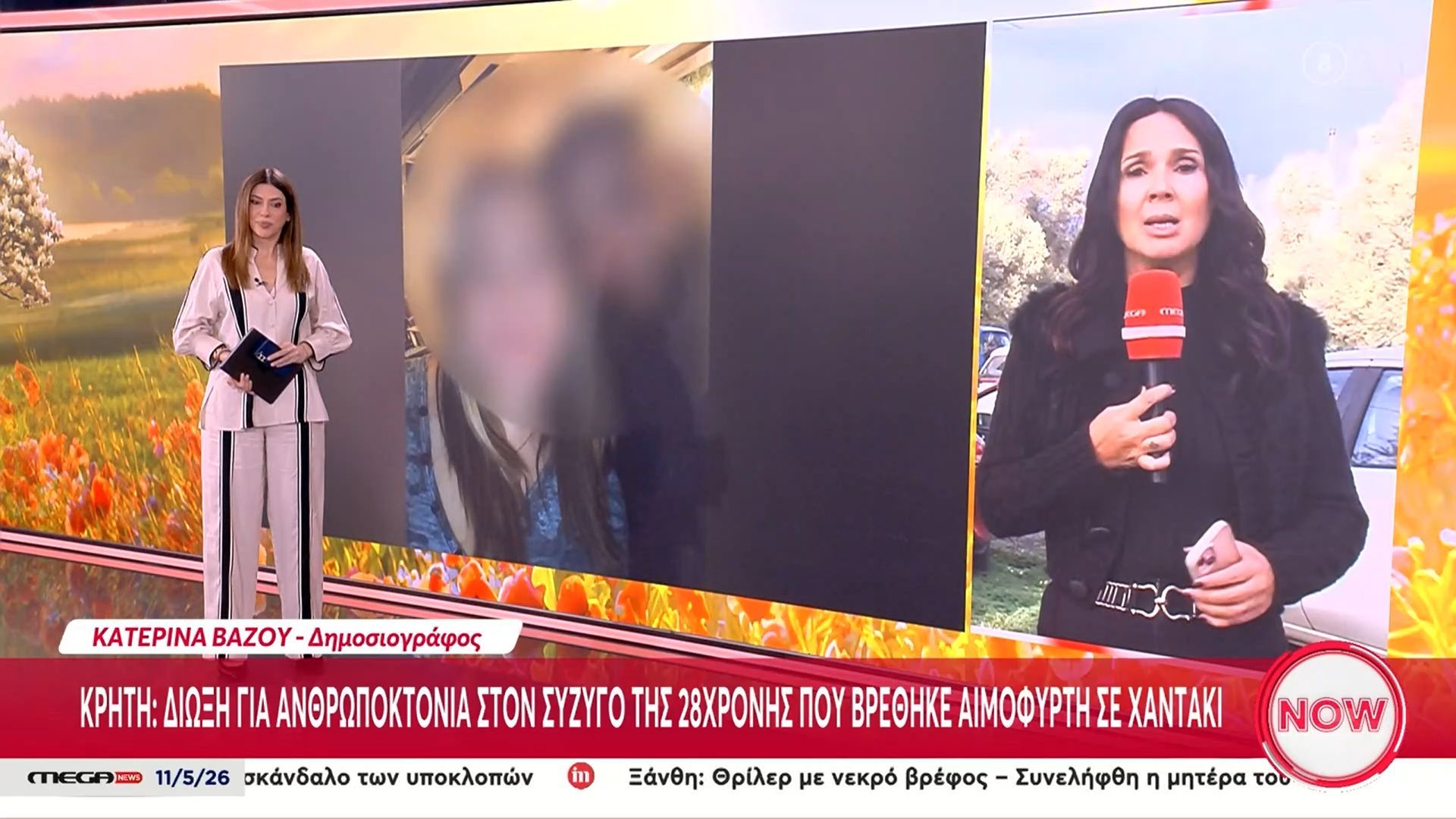 Κρήτη: «Ο μπαμπάς άνοιξε την πόρτα και πέταξε τη μαμά»