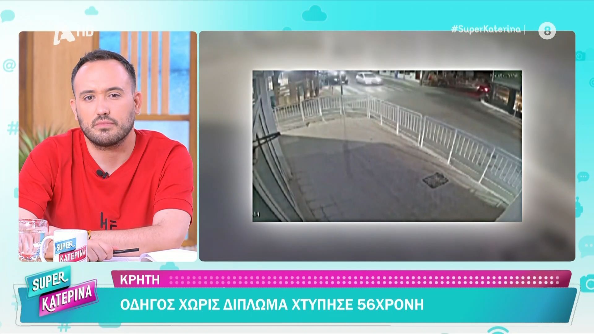 Κρήτη: Οδηγός χωρίς δίπλωμα χτύπησε 56χρονη