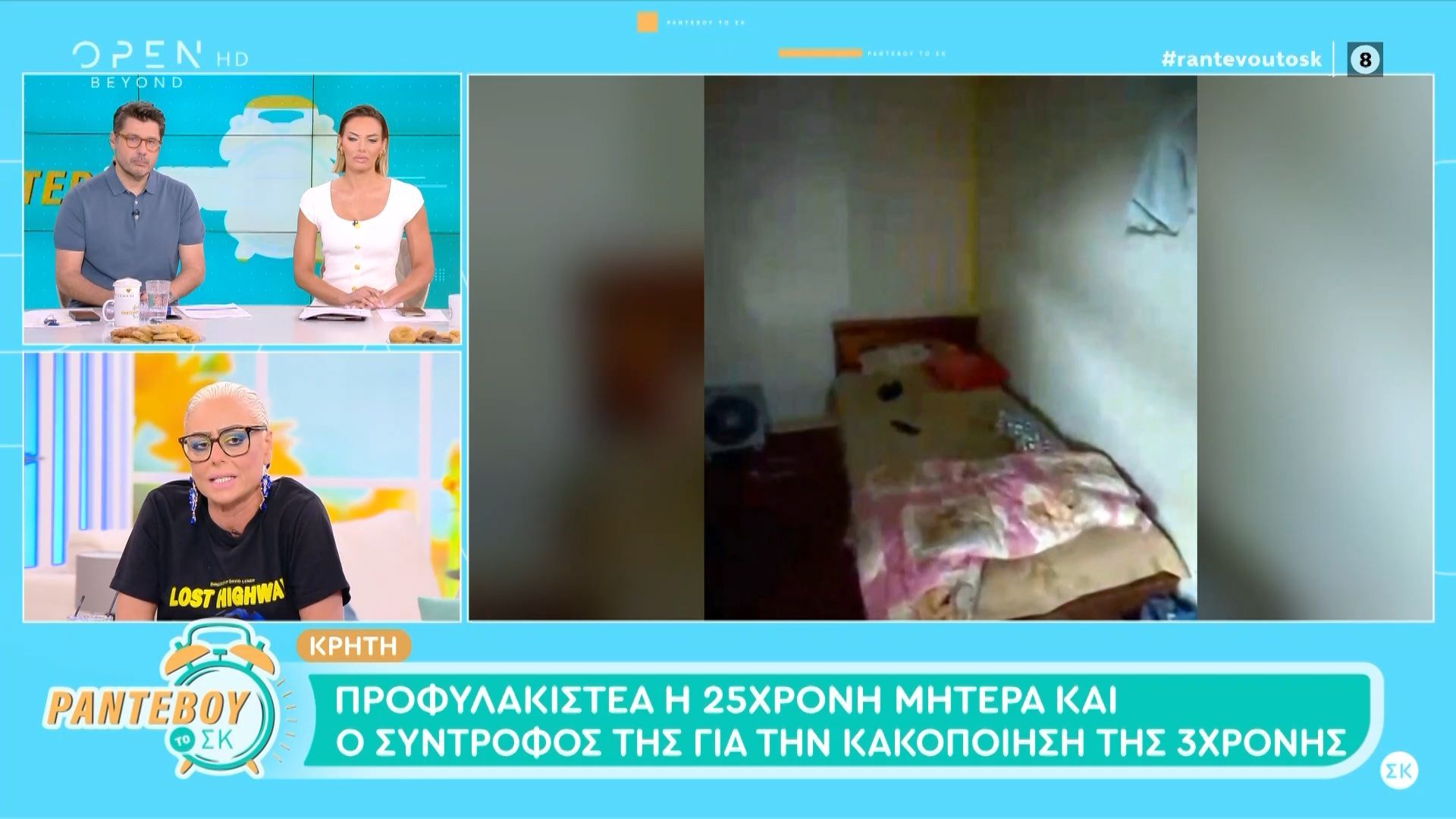 Κρήτη: Προφυλακιστέα η 25χρονη μητέρα και ο σύντροφός της για την κακοποίηση της 3χρονης