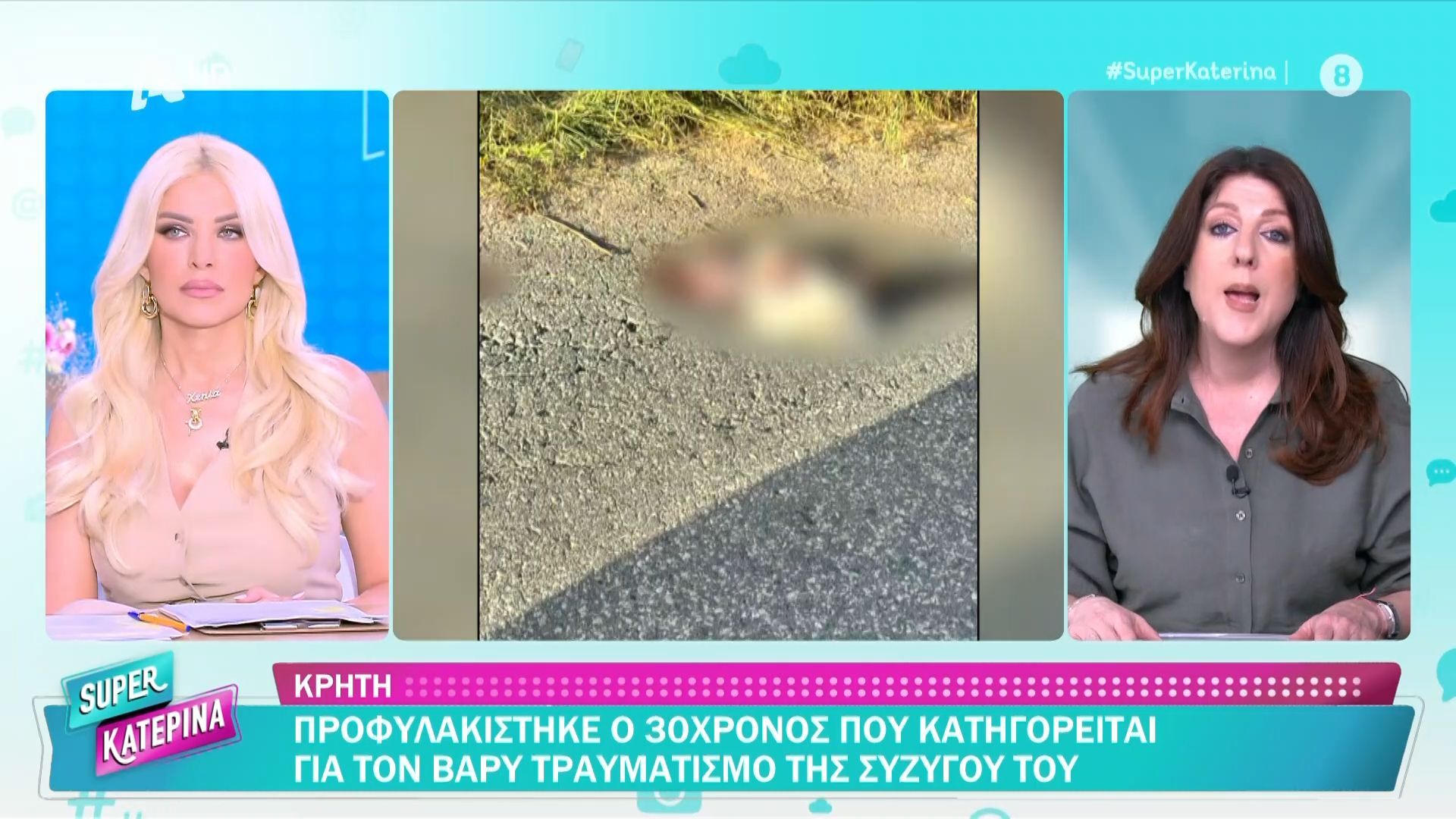 Home 71 Κρήτη: Προφυλακίστηκε ο 30χρονος που κατηγορείτα για τον βαρύ τραυματισμό της συζύγου του