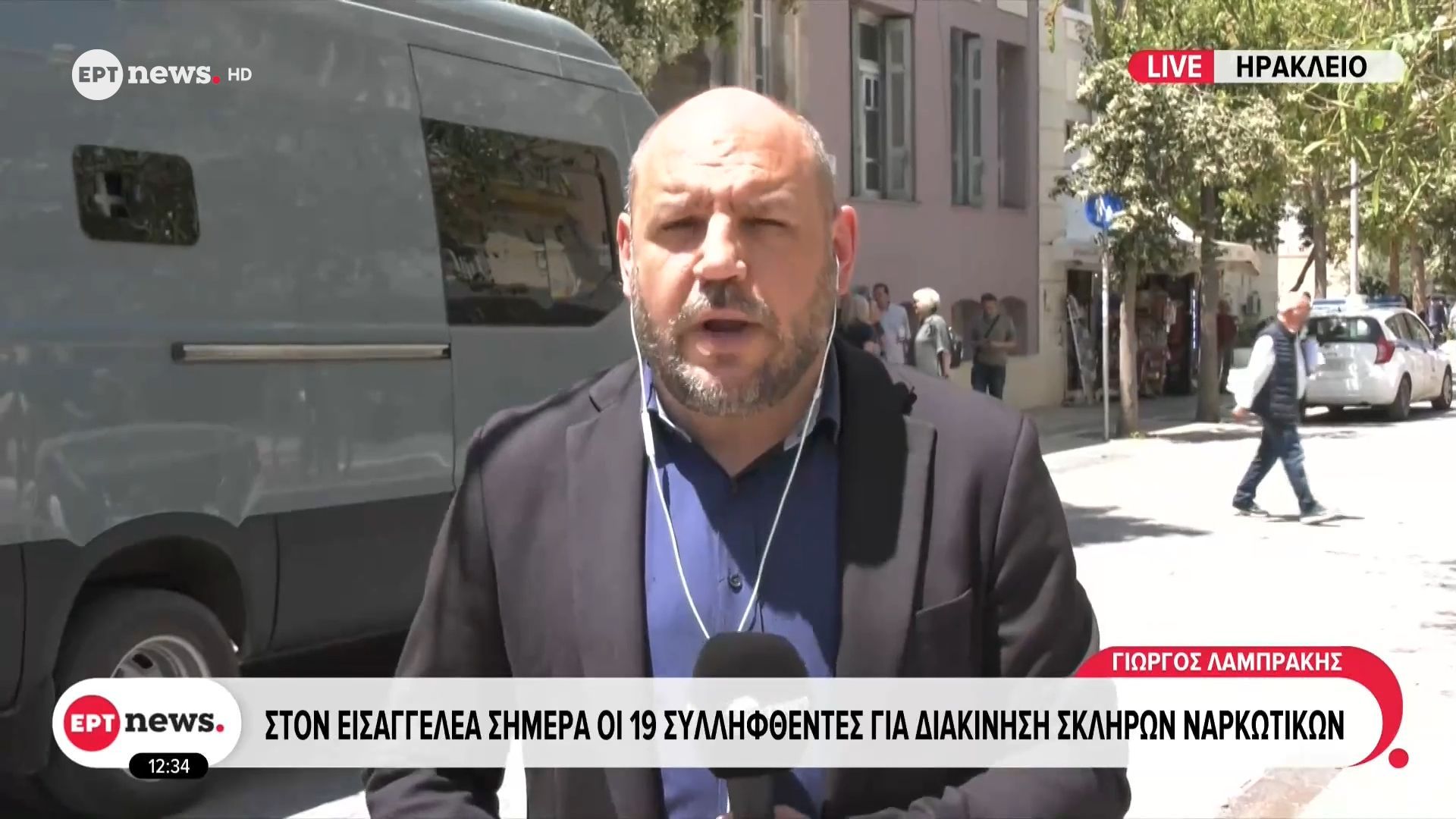 Κρήτη: Στον εισαγγελέα σήμερα οι 19 συλληφθέντες για τη διακίνηση σκληρών ναρκωτικών