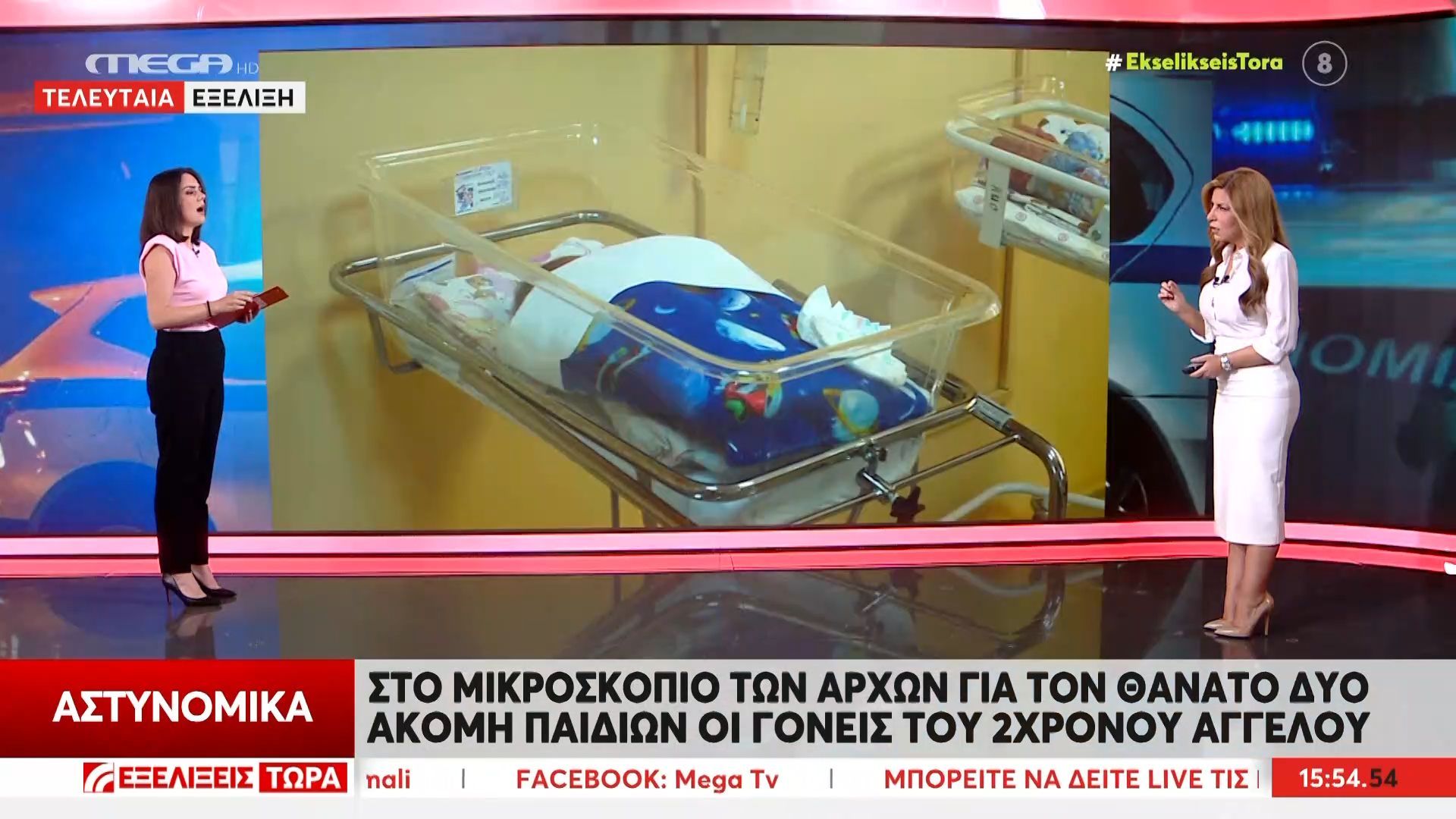 Κρήτη: Θύμα σκληρής κακοποίησης ένα 3χρονο κορίτσι στα Χανιά – Υπό έρευνα οι θανάτοι δύο ακόμα παιδιών της οικογένειας