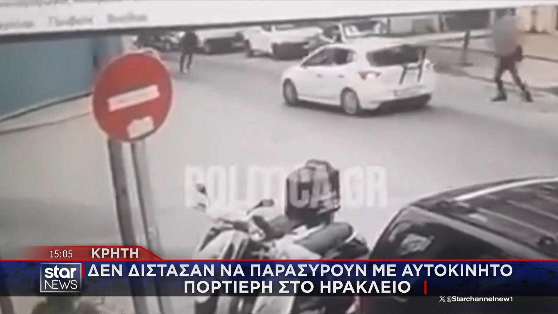 Κρήτη – Βίντεο ντοκουμέντο: Δεν δίστασαν να παρασύρουν με το αυτοκίνητο πορτιέρη στο Ηράκλειο