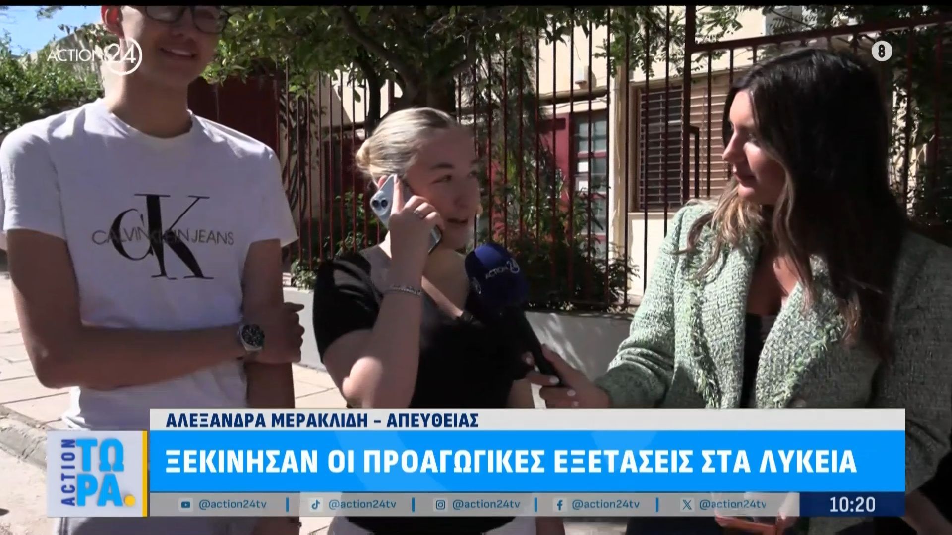 Ξεκίνησαν οι προαγωγικές εξετάσεις στα Λύκεια