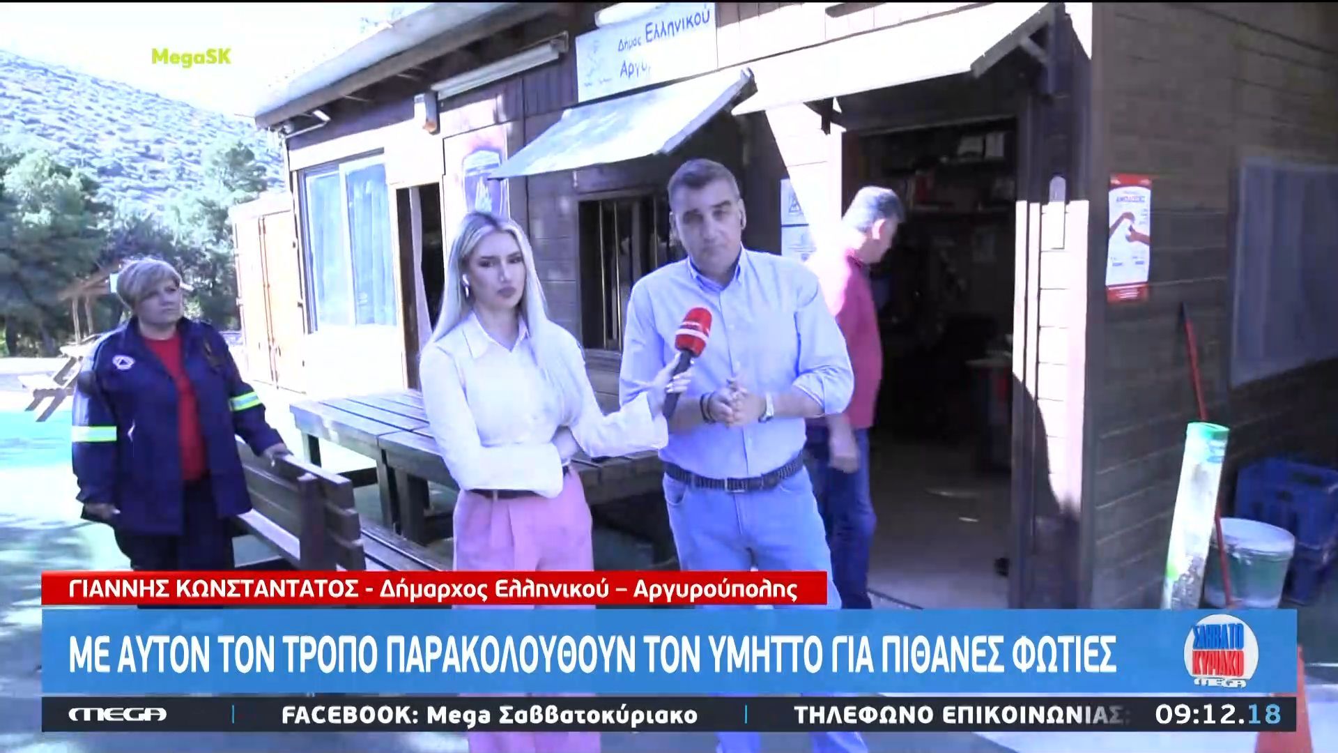 Ξεκίνησε η αντιπυρική περίοδος – Νέος σχεδιασμός με drones και χαρτογράφηση κινδύνου