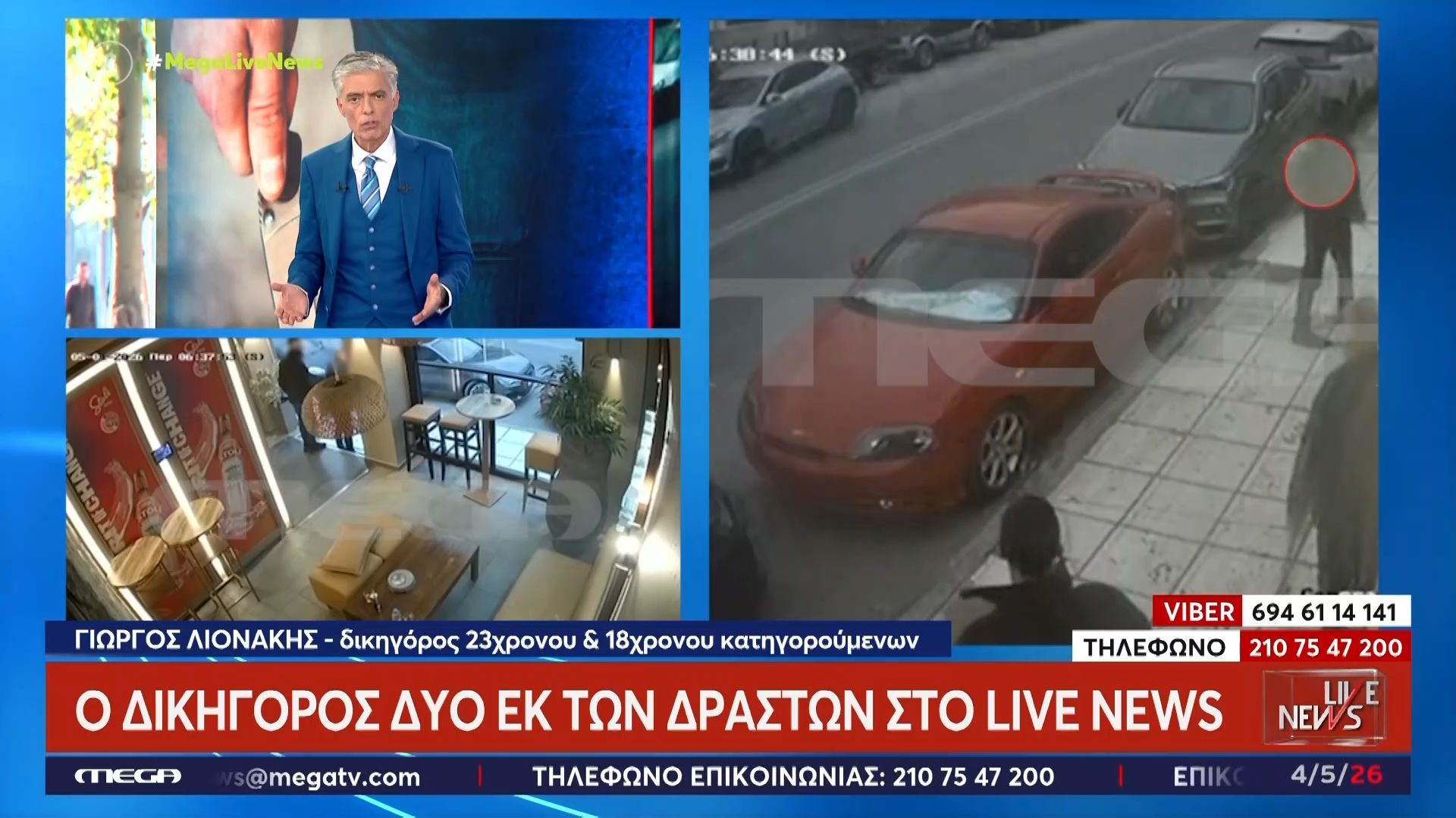 Ξέσπασμα Ευαγγελάτου για το περιστατικό στο Ηράκλειο: «Να πάνε φυλακή ή να κάτσουν σπίτι αν δεν μπορούν να χειριστούν τον θυμό τους»