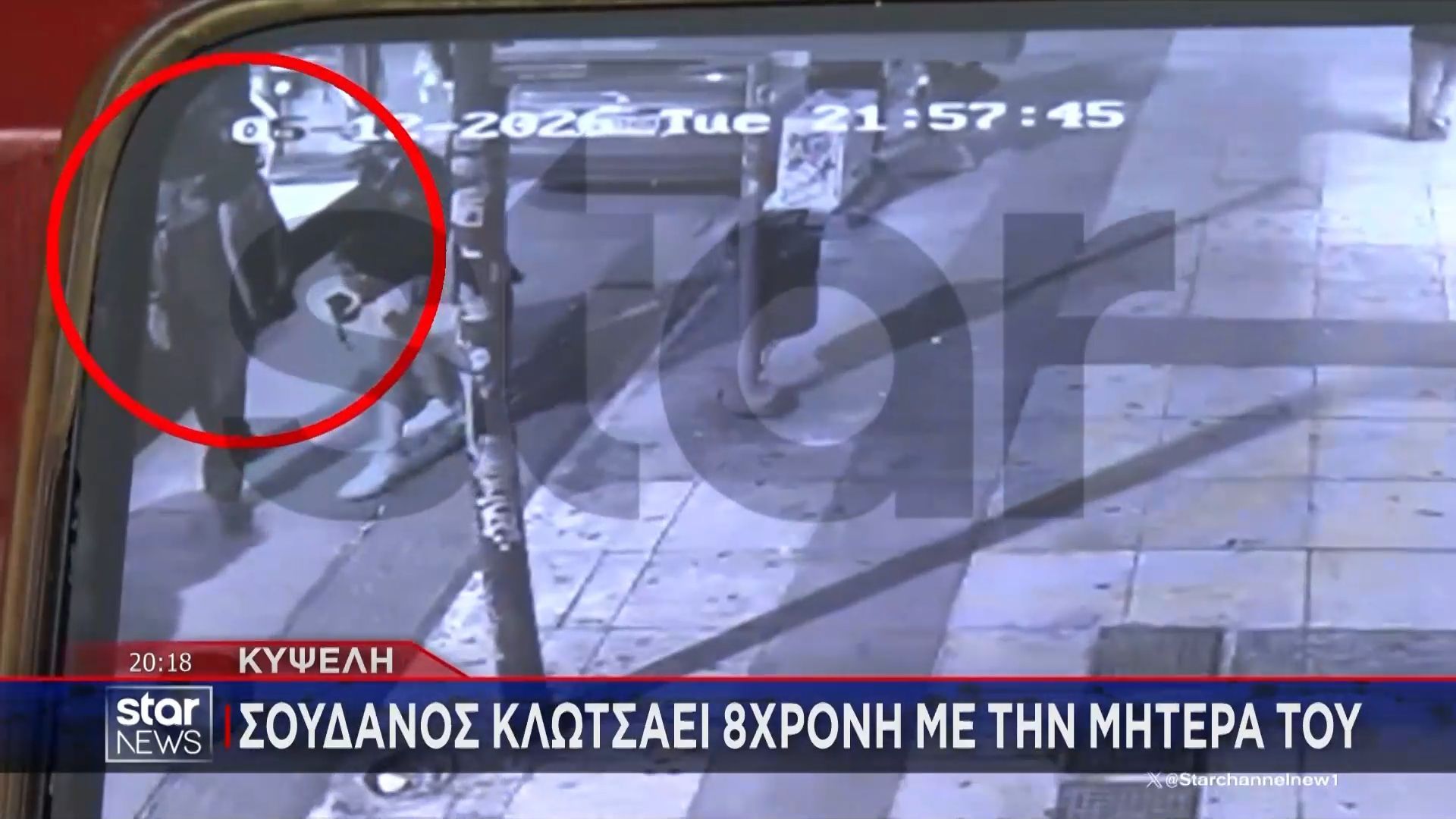Κυψέλη: Η στιγμή που Σουδανός επιτίθεται με κλωτσιές σε μητέρα και παιδί
