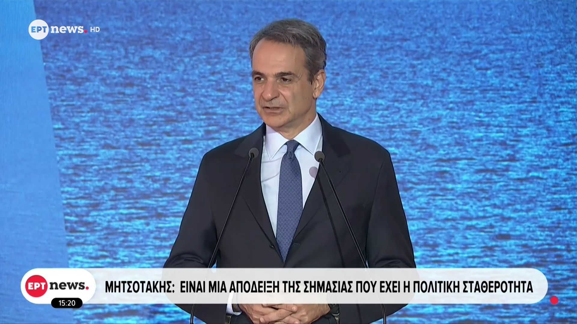 Κυριάκος Μητσοτάκης: «Η χώρα μας πορεύεται με αυτοπεποίθηση, έχει αποδείξει ότι ξεπερνά τις κρίσεις»