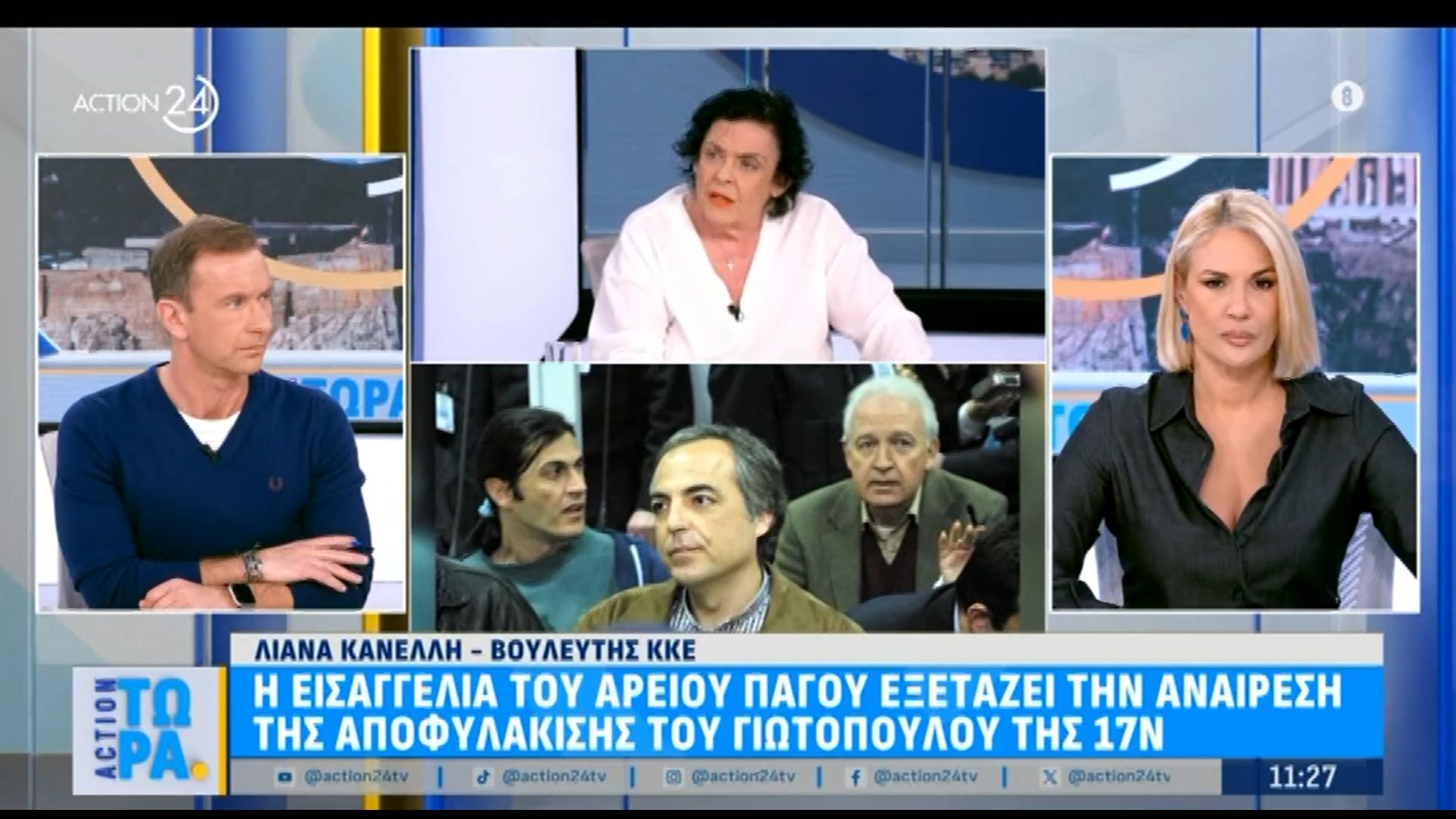 Λ. Κανέλλη: «Η Δικαιοσύνη εφαρμόζει τους νόμους του εκάστοτε κράτους που τη διορίζει»
