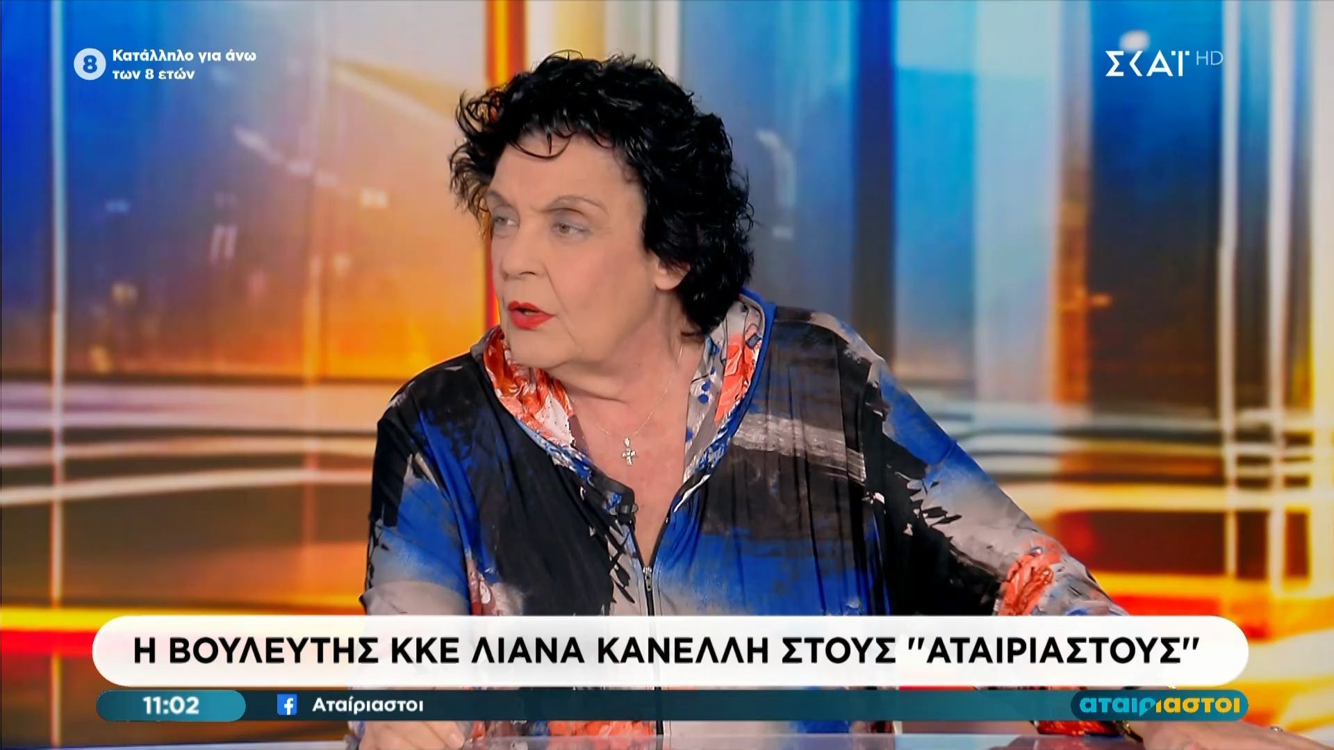 Λ. Κανέλλη: «Η εικόνα του Τσίπρα ήταν εικόνα… αποτοξίνωσης»
