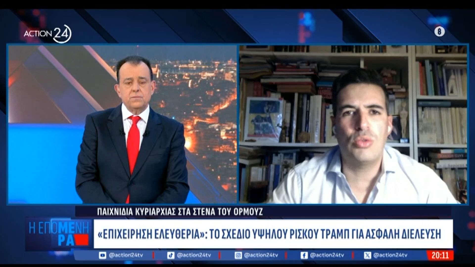 Λ. Λιακάκος, διδάκτωρ Διεθνούς Δικαίου: Ο λόγος που δεν θα ανοίξουν τα Στενά του Ορμούζ