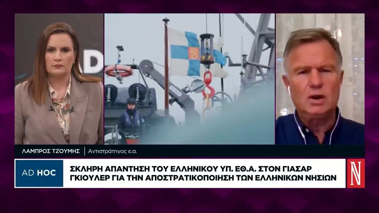 Λ. Τζούμης: «Οι Patriot μεταφέρθηκαν σωστά αλλά δεν έπρεπε να ανακοινωθεί»
