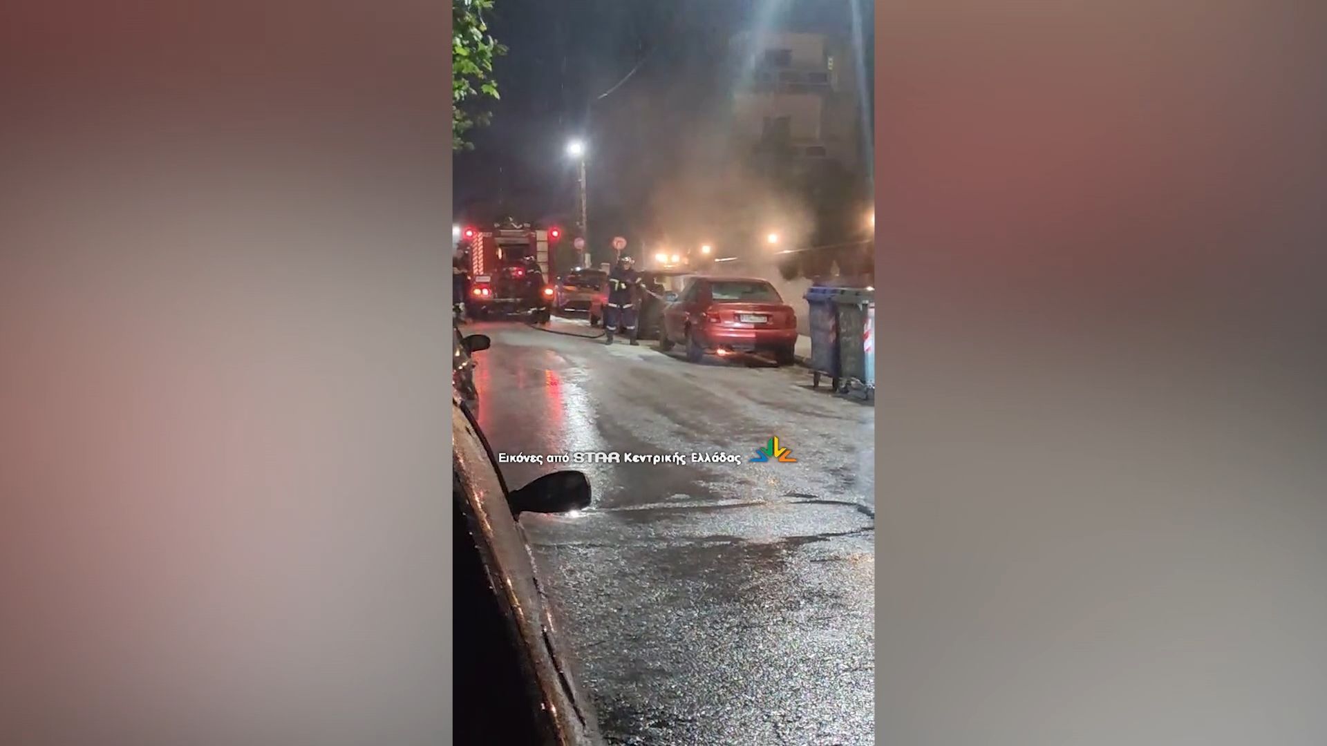 Λαμία: Αναστάτωση για φωτιά σε σταθμευμένο ΙΧ